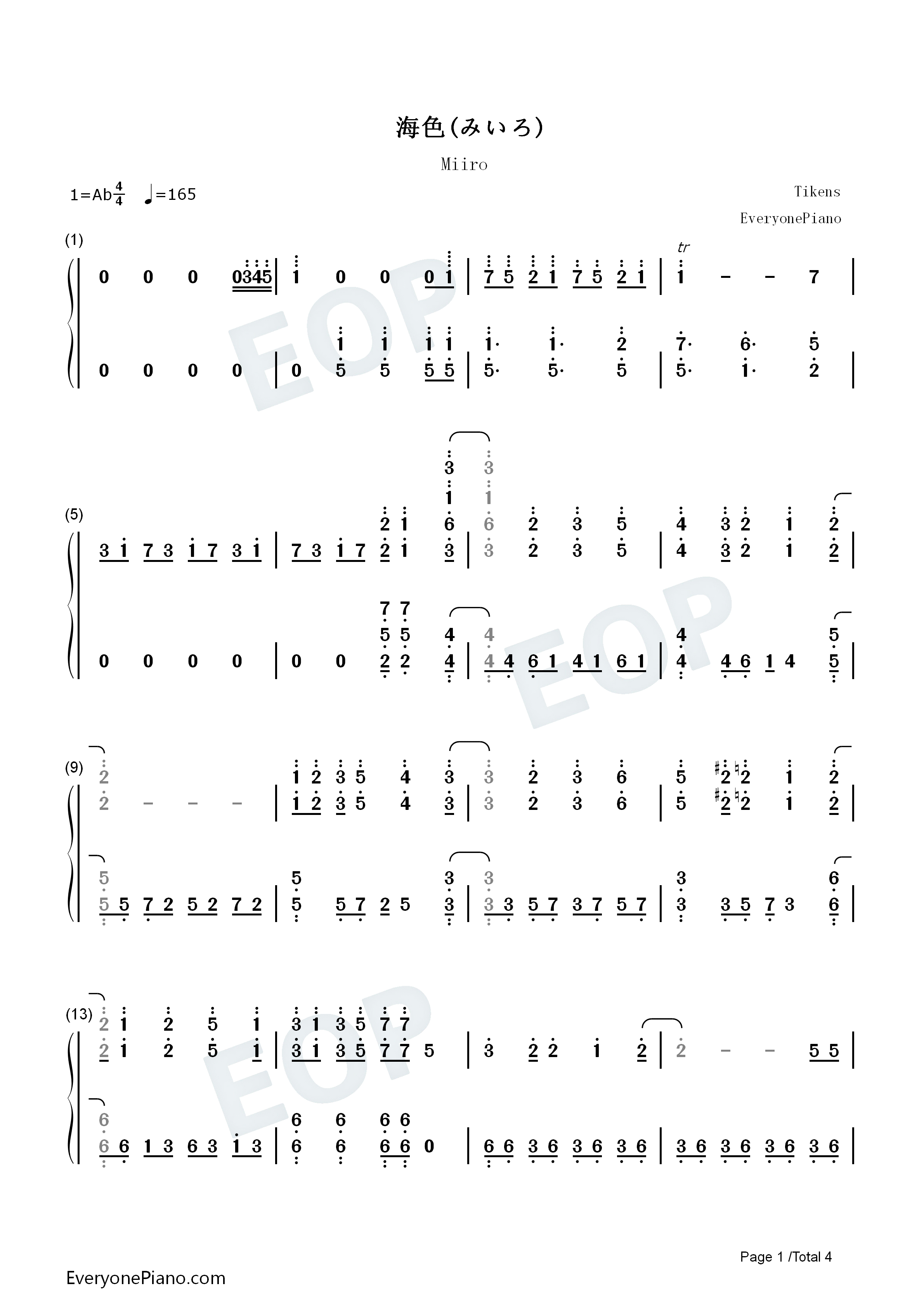 海色钢琴简谱_AKINO_from_bless4演唱