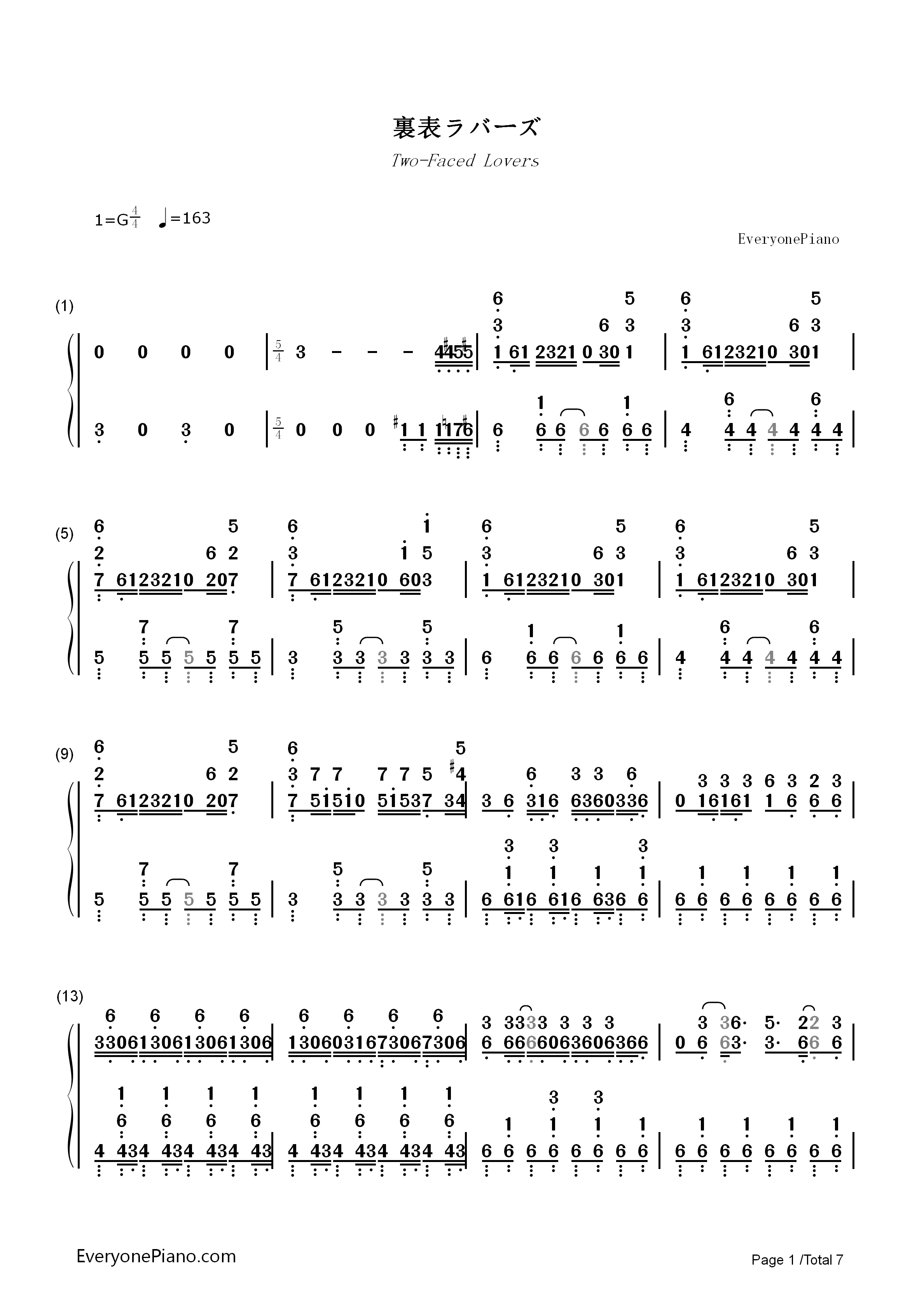 _裏表ラバーズ_（内外情人）钢琴简谱_初音ミク__初音未来演唱