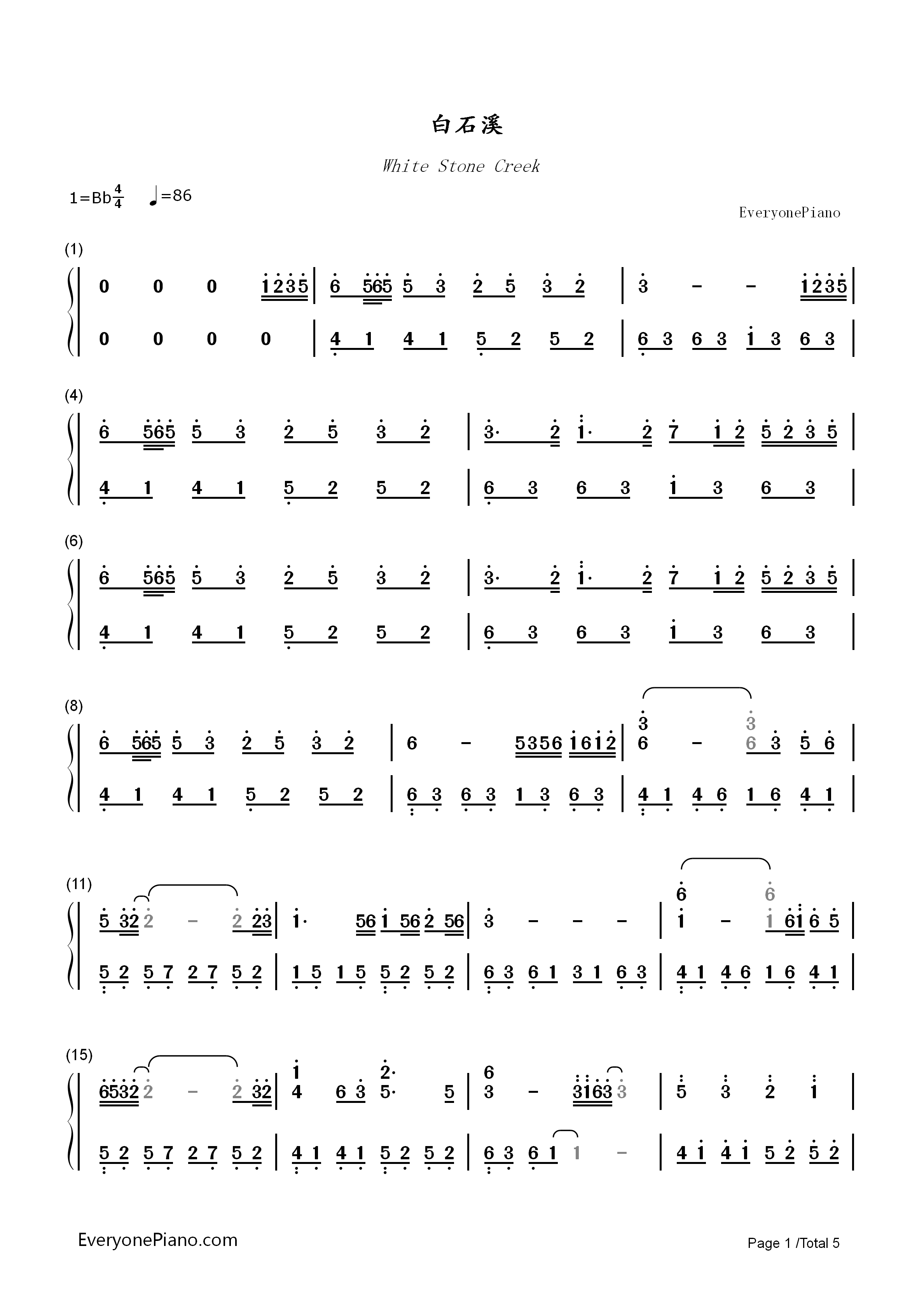 白石溪钢琴简谱_洛天依_乐正绫演唱