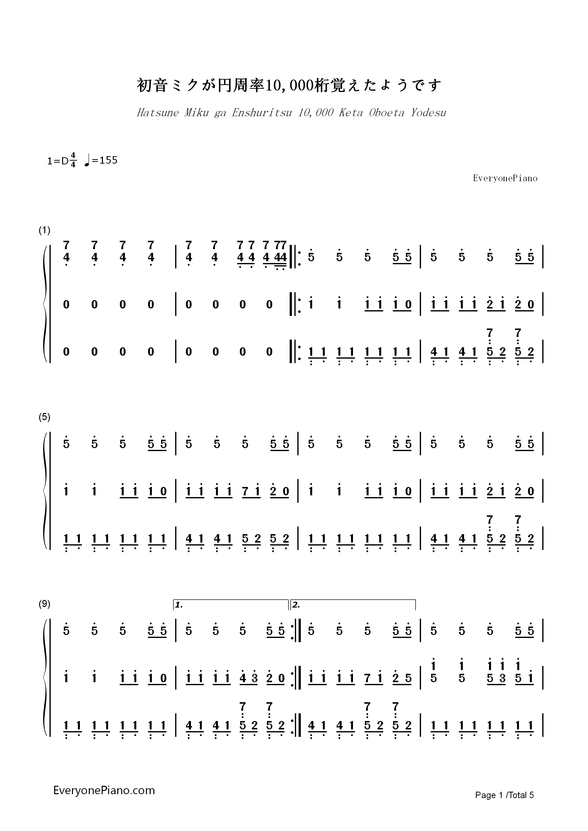 圆周率之歌钢琴简谱_初音未来演唱