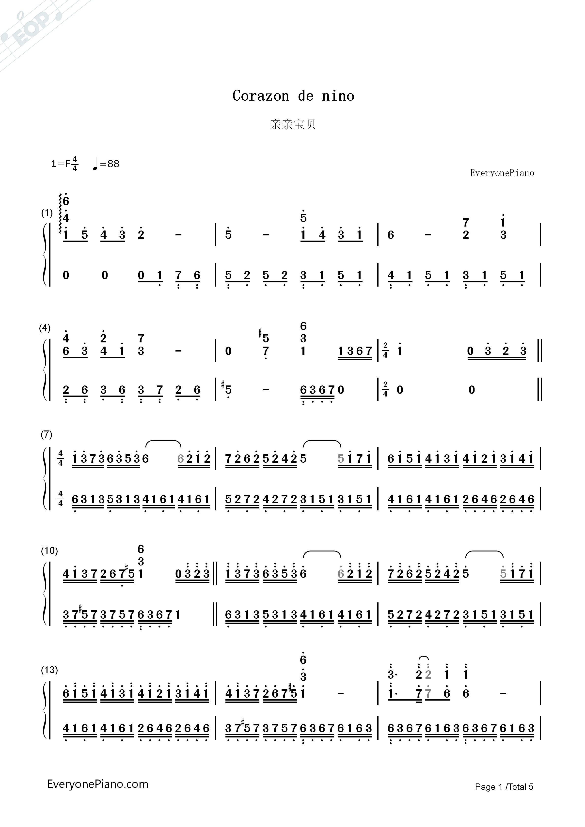 亲亲宝贝钢琴简谱_理查德•克莱德曼演唱