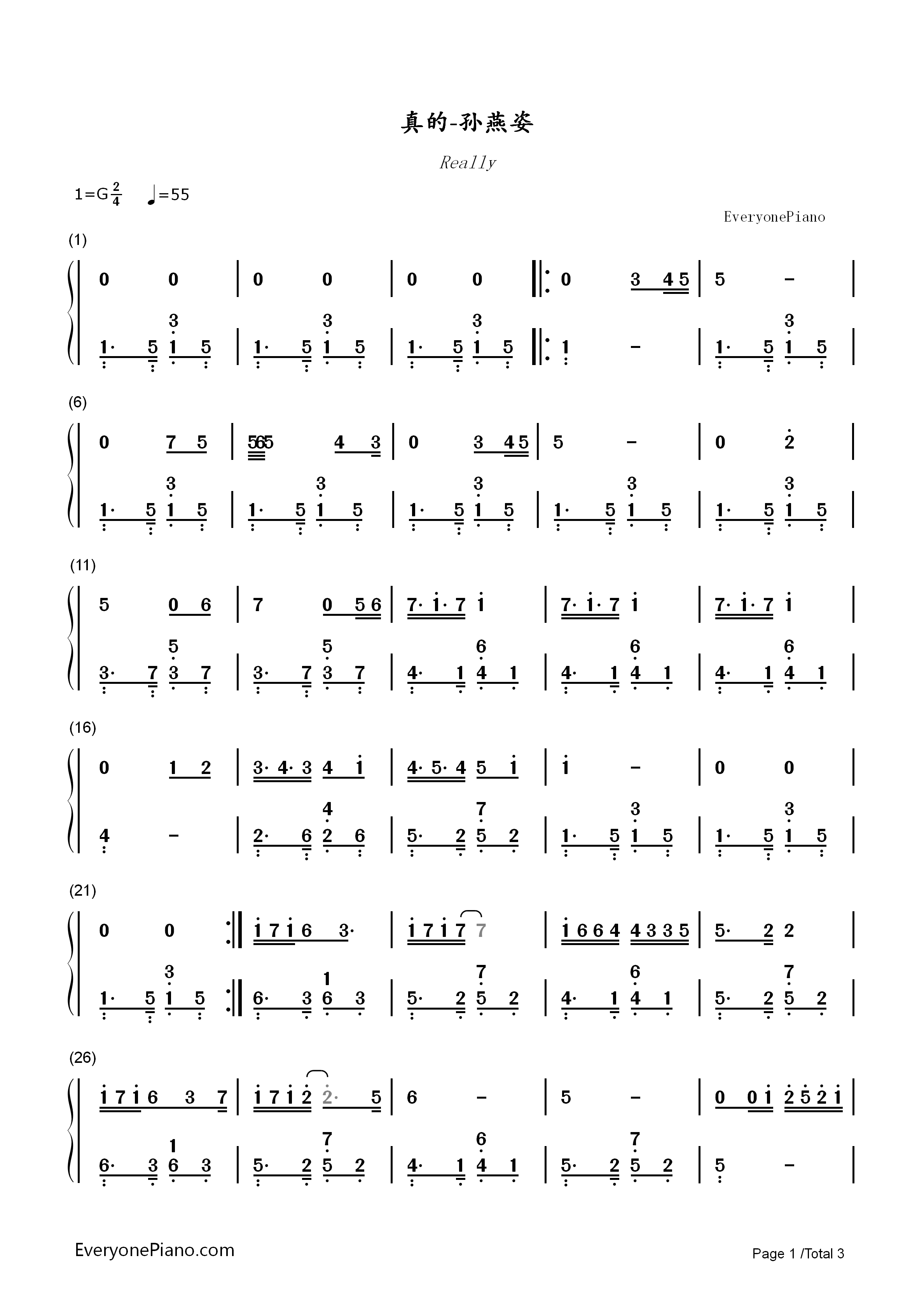 真的钢琴简谱_孙燕姿演唱