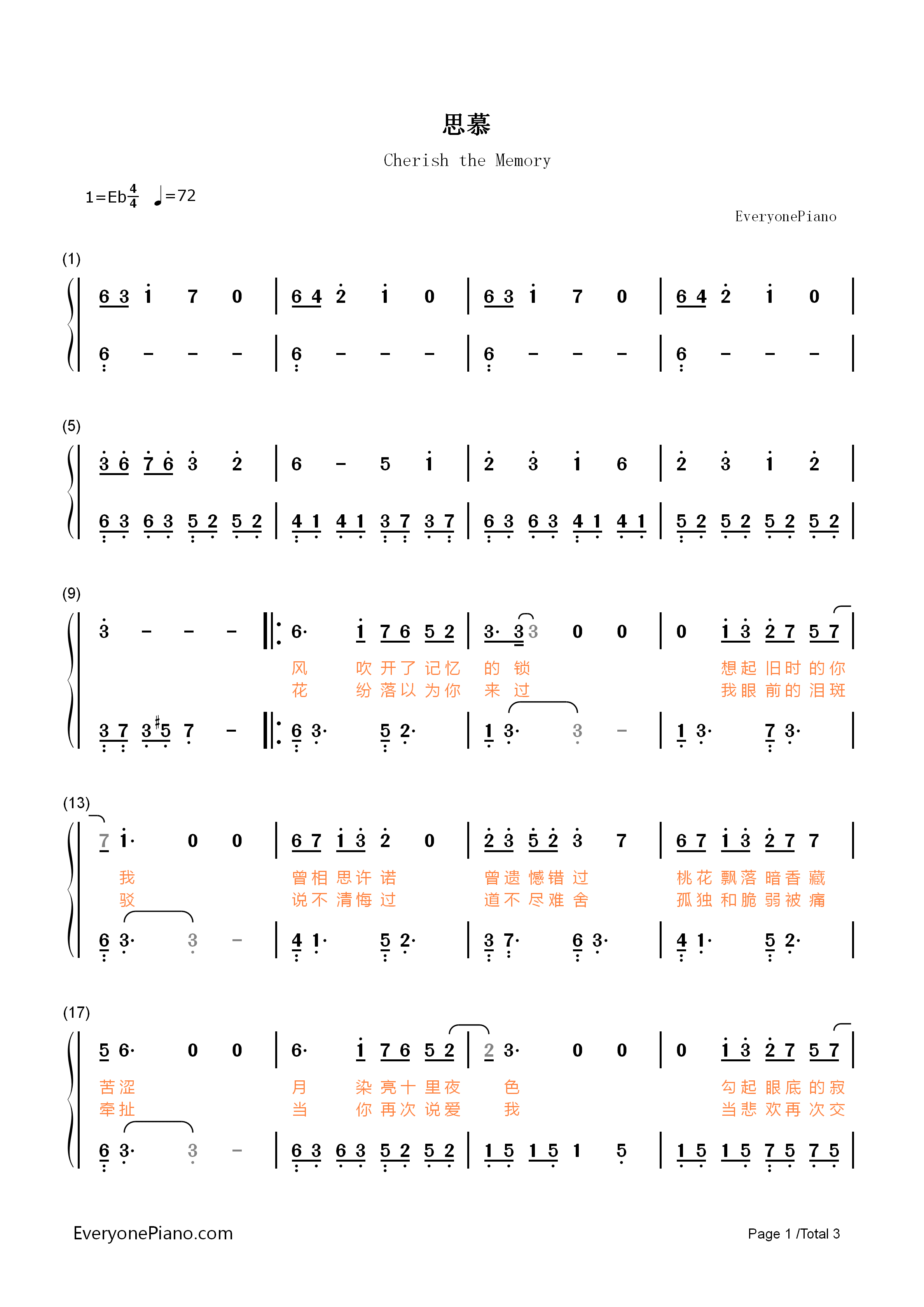 思慕钢琴简谱_郁可唯演唱