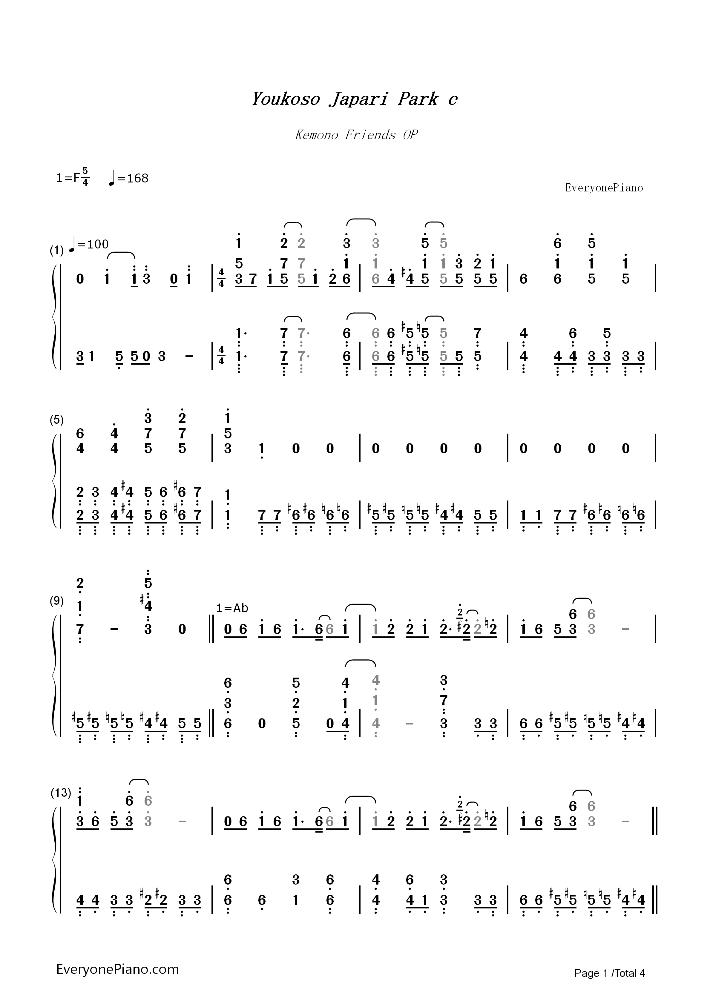 ようこそジャパリパークへ钢琴简谱_动物Biscuits×PPP演唱