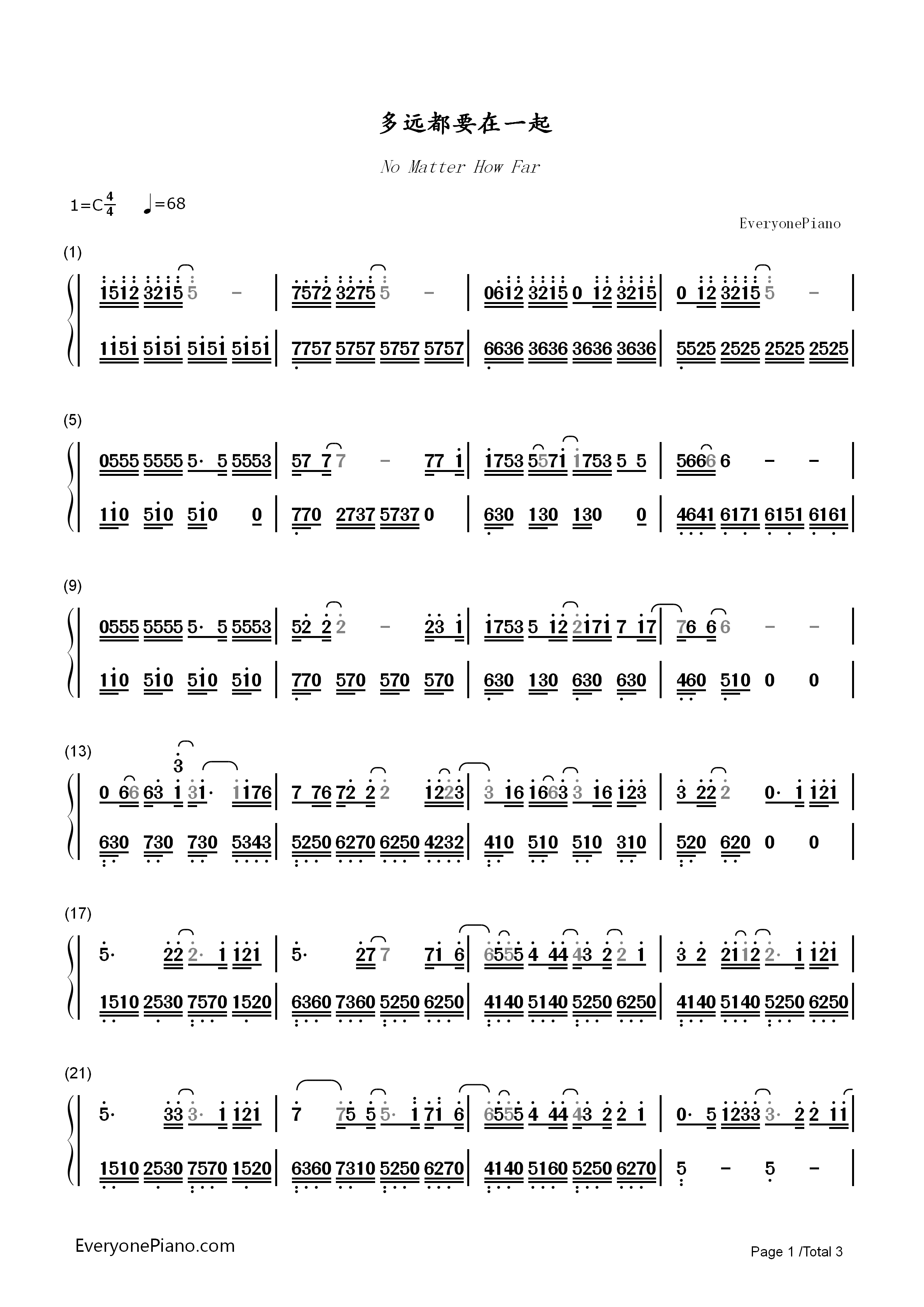 多远都要在一起钢琴简谱_邓紫棋演唱