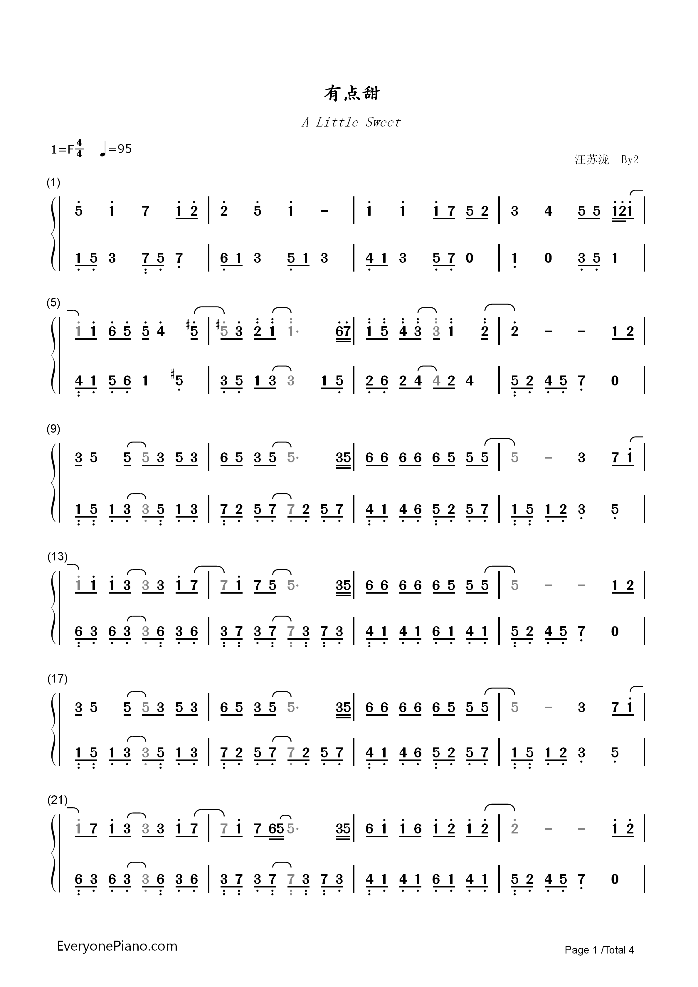有点甜钢琴简谱_汪苏泷_BY2演唱