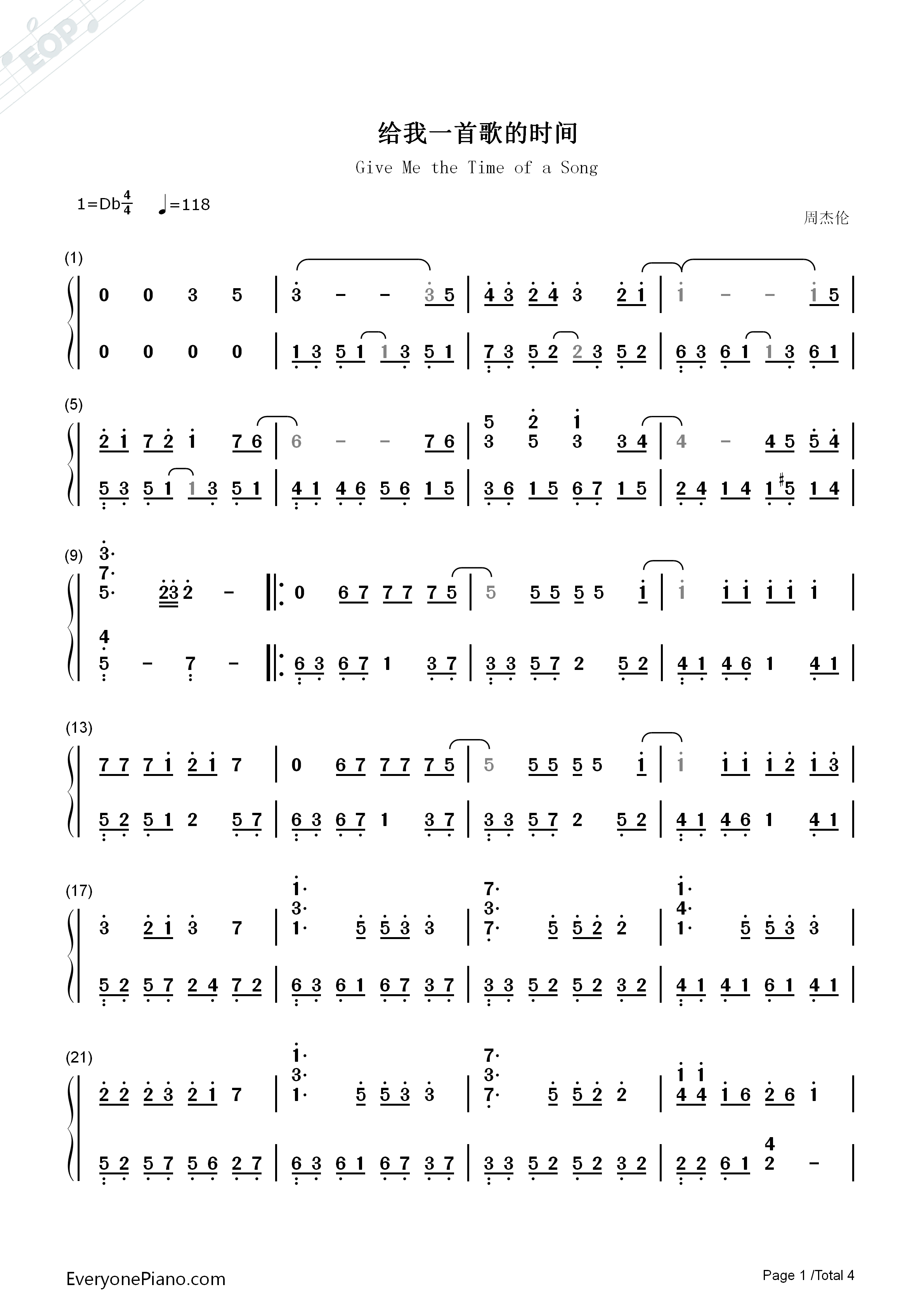 给我一首歌的时间钢琴简谱_周杰伦演唱