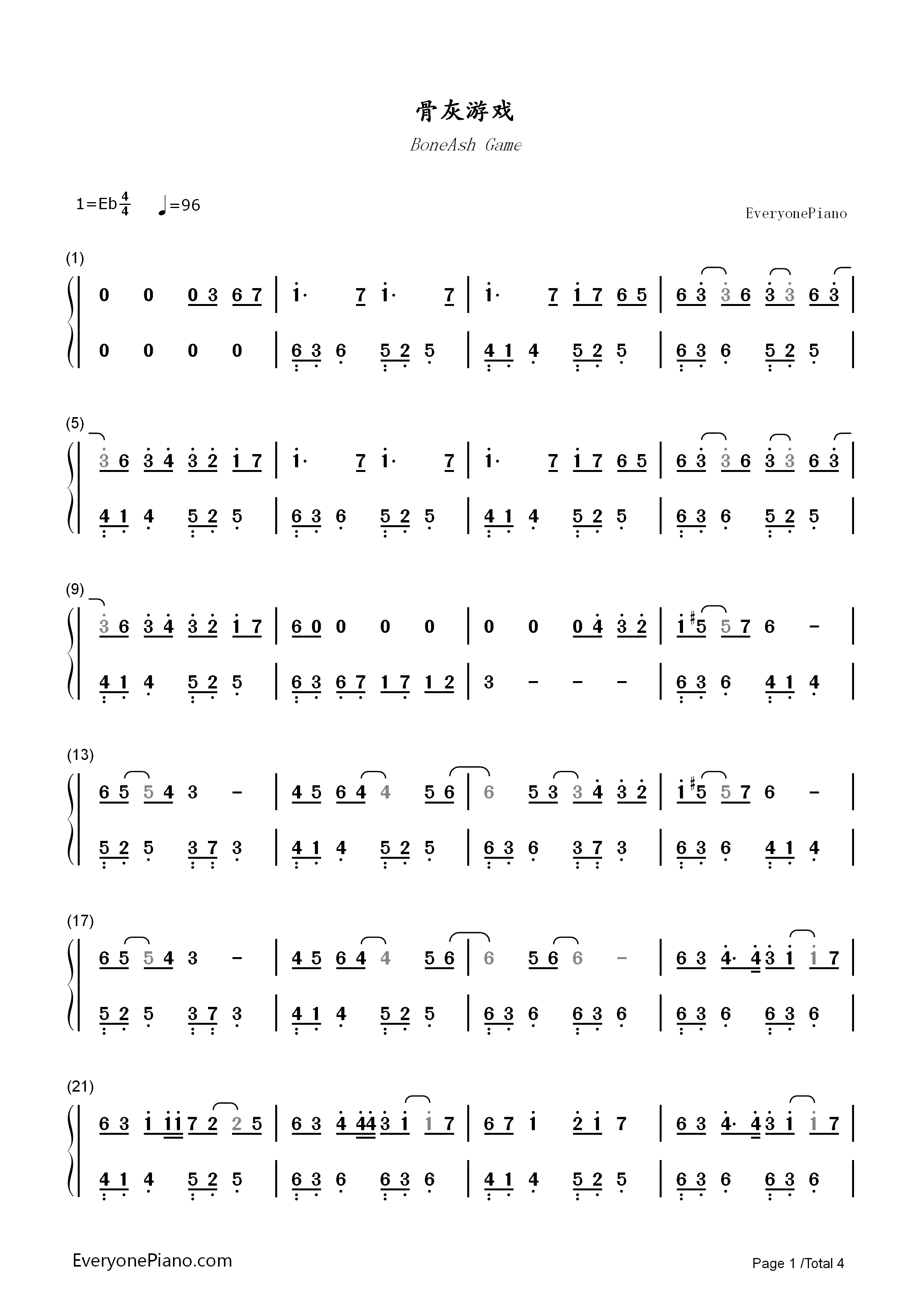 骨灰游戏钢琴简谱_洛天依演唱