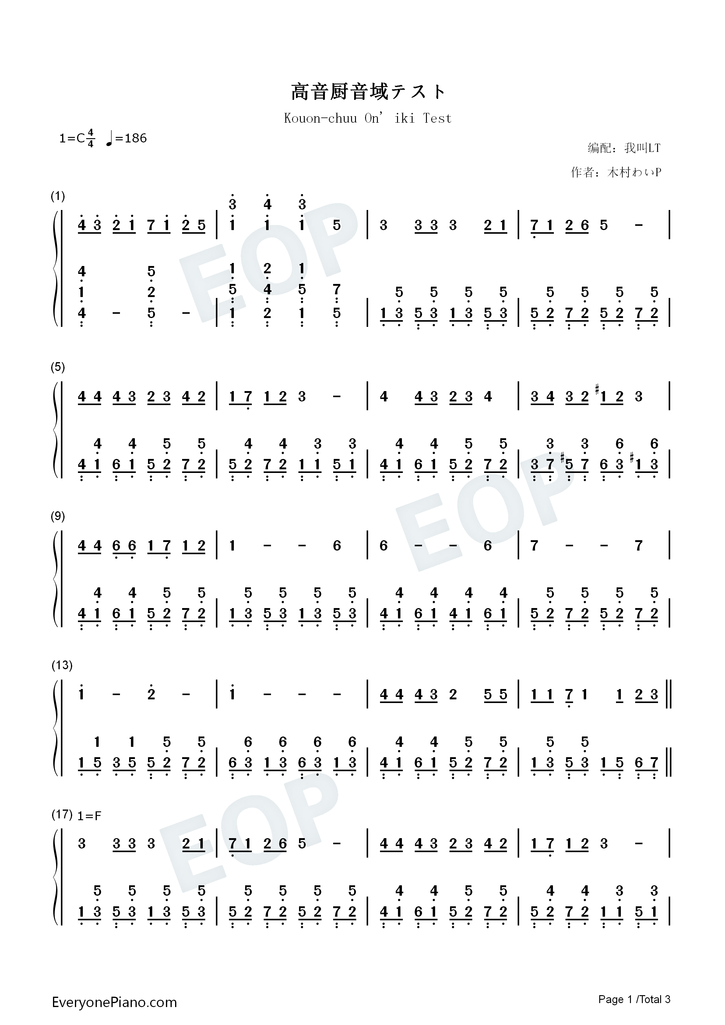 高音厨音域テスト钢琴简谱_初音ミク演唱