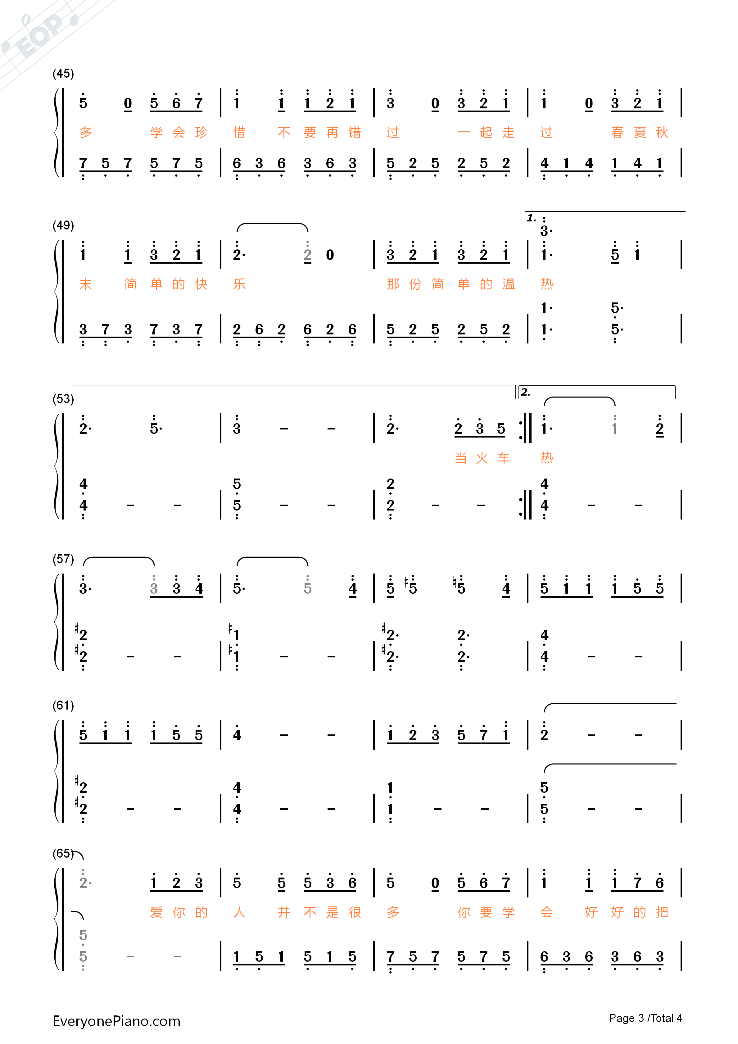 简单的温热钢琴简谱_徐良演唱