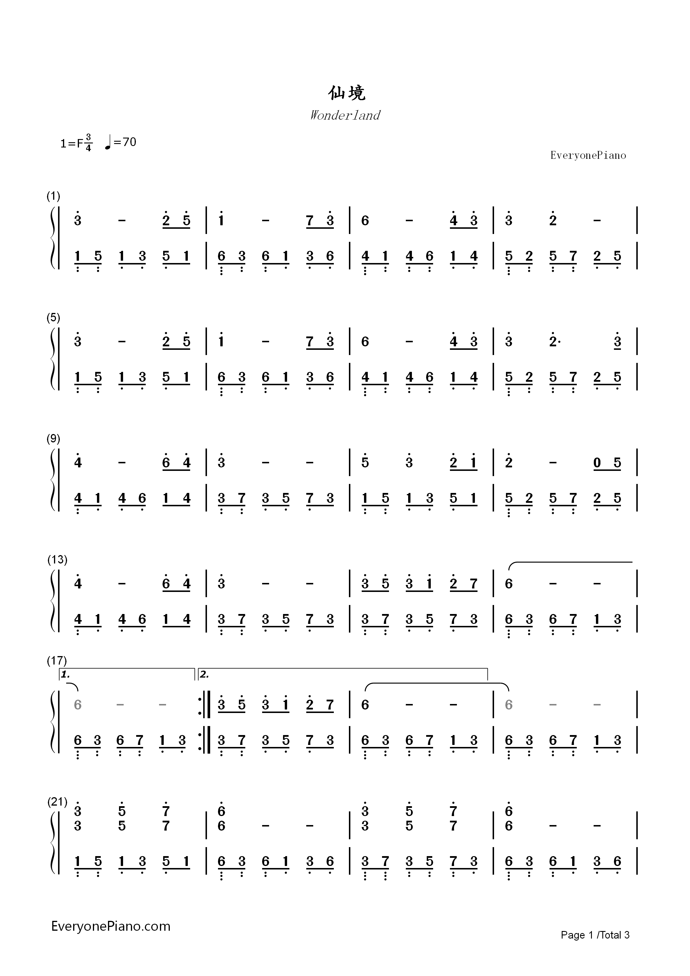 仙境钢琴简谱_班得瑞演唱