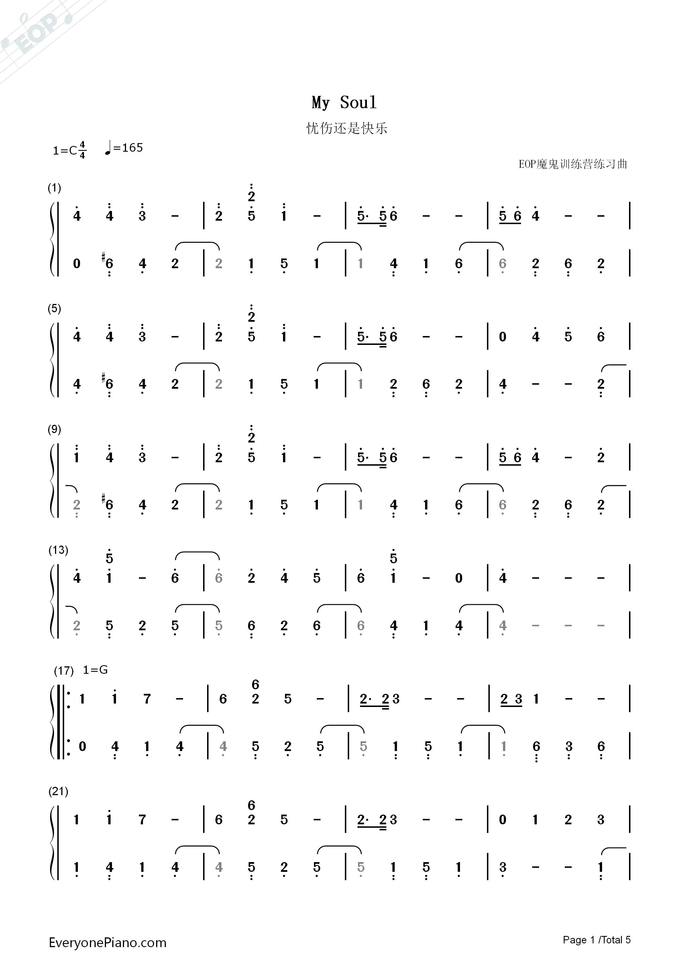 忧伤还是快乐_原名_My_Soul_钢琴简谱_July__줄라이演唱