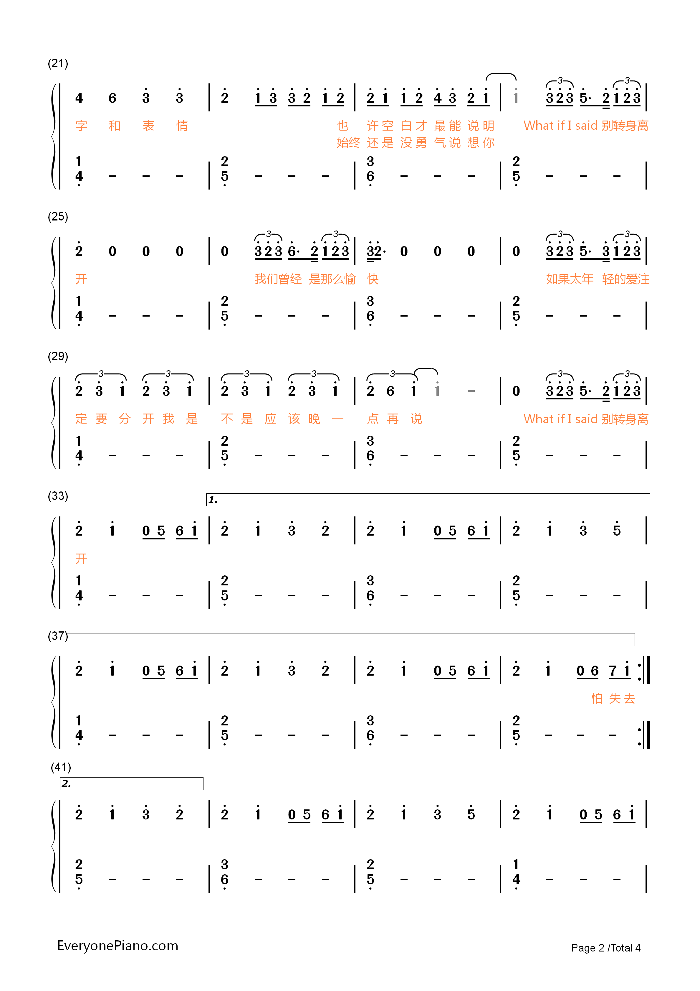 如果_What_if_I_Said钢琴简谱_鹿晗演唱