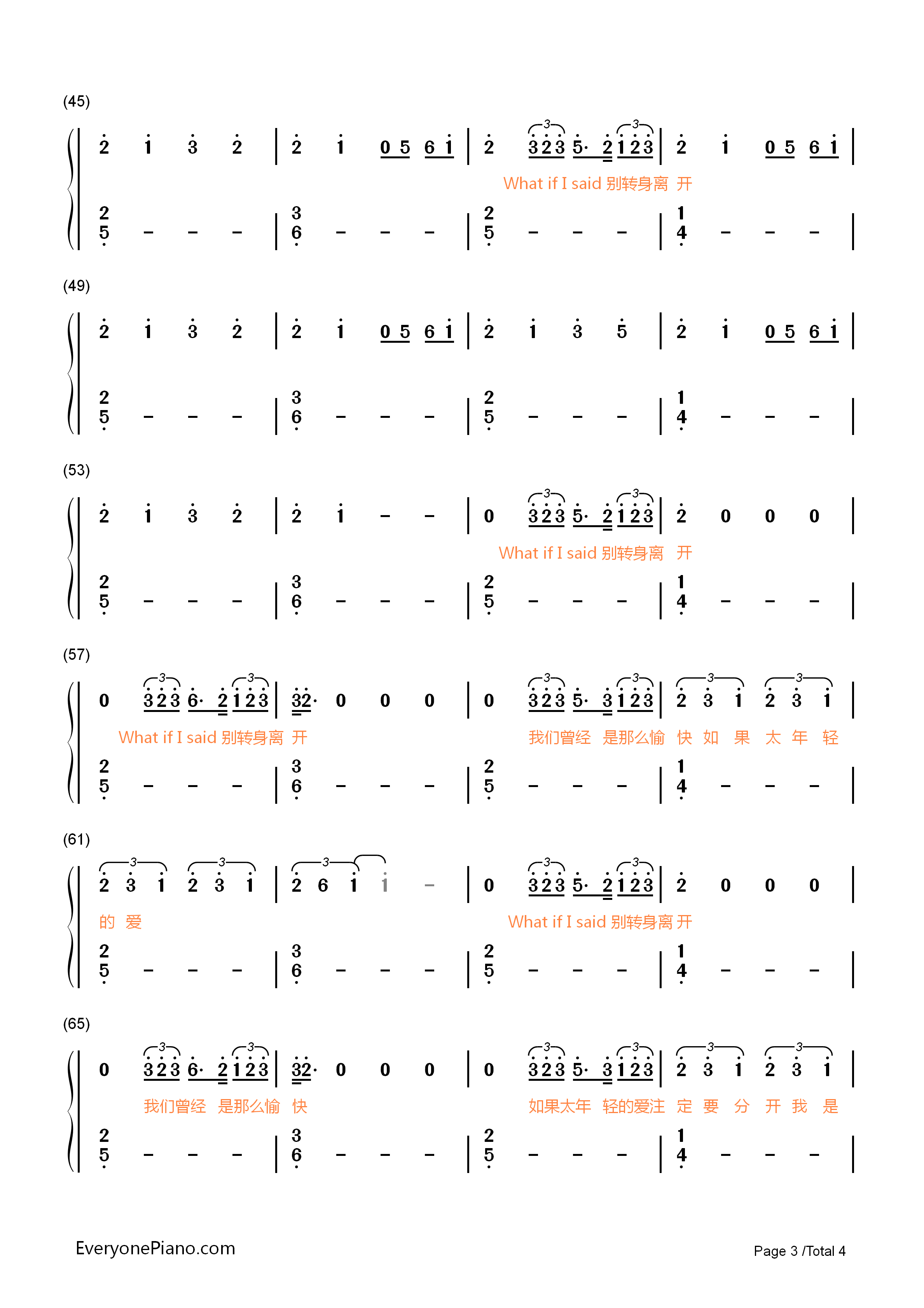 如果_What_if_I_Said钢琴简谱_鹿晗演唱