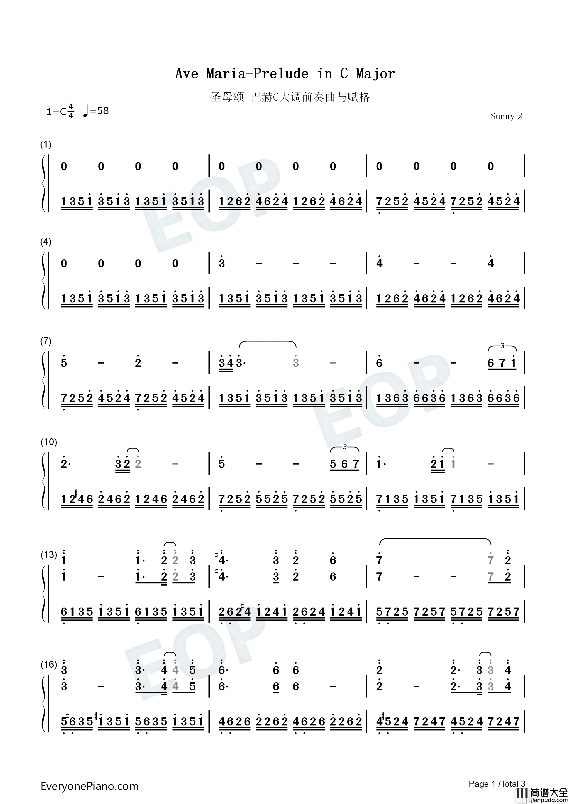 圣母颂钢琴简谱_古诺演唱