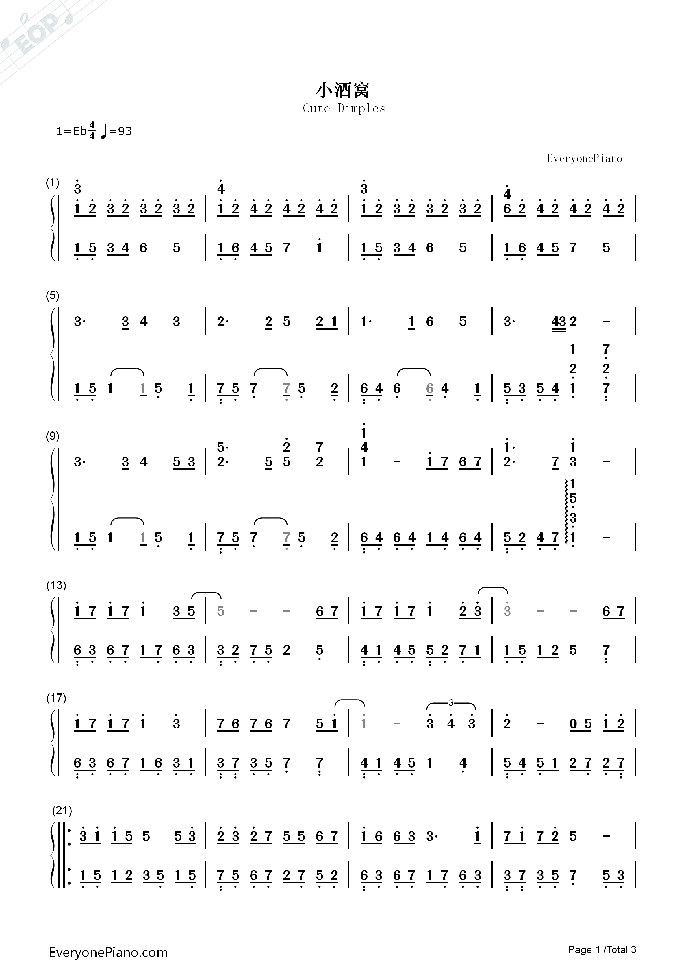 小酒窝钢琴简谱_林俊杰__蔡卓妍演唱