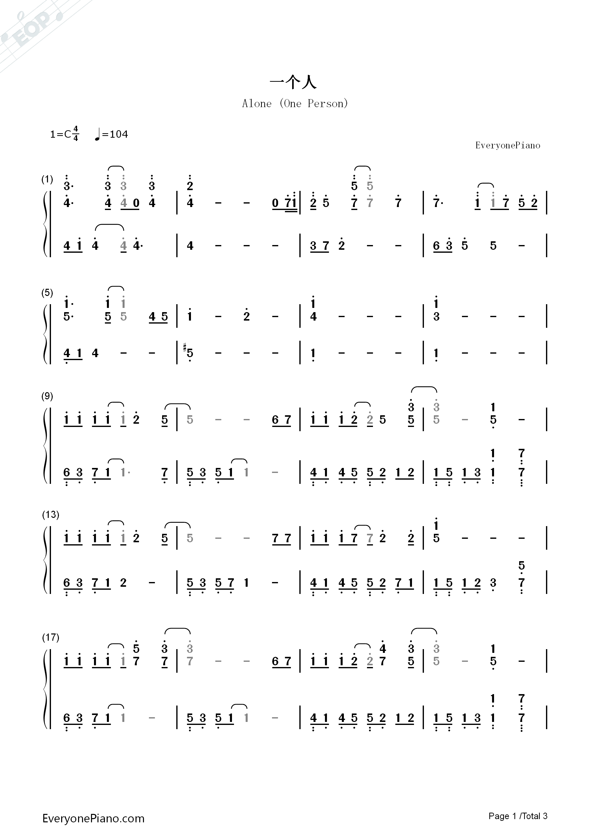 一个人钢琴简谱_张艺兴演唱