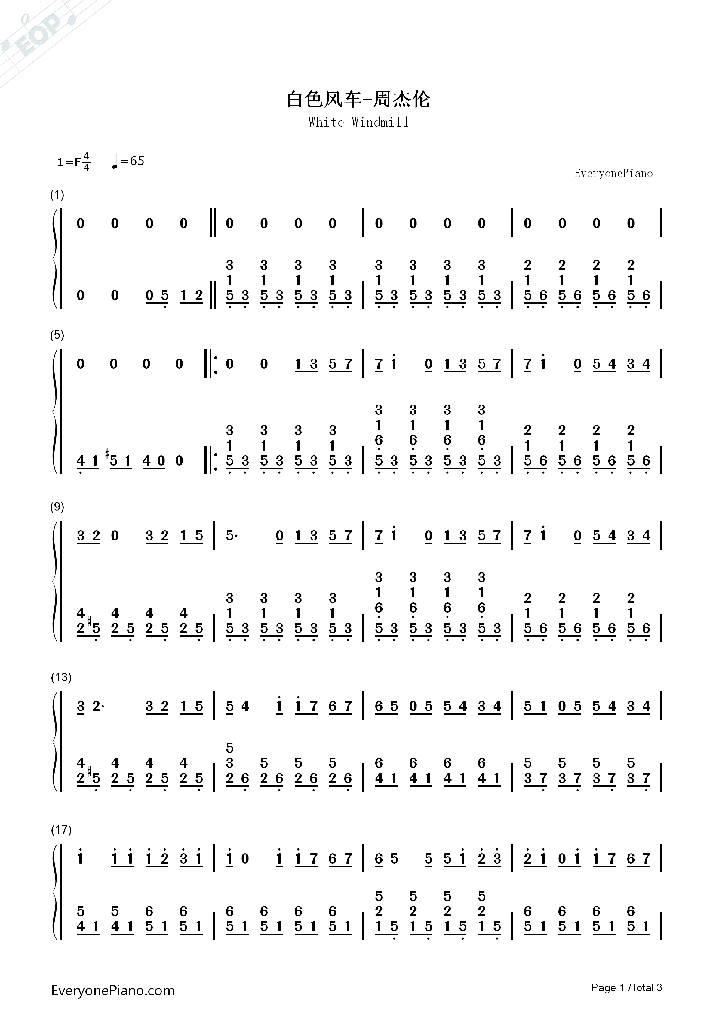 白色风车钢琴简谱_周杰伦演唱