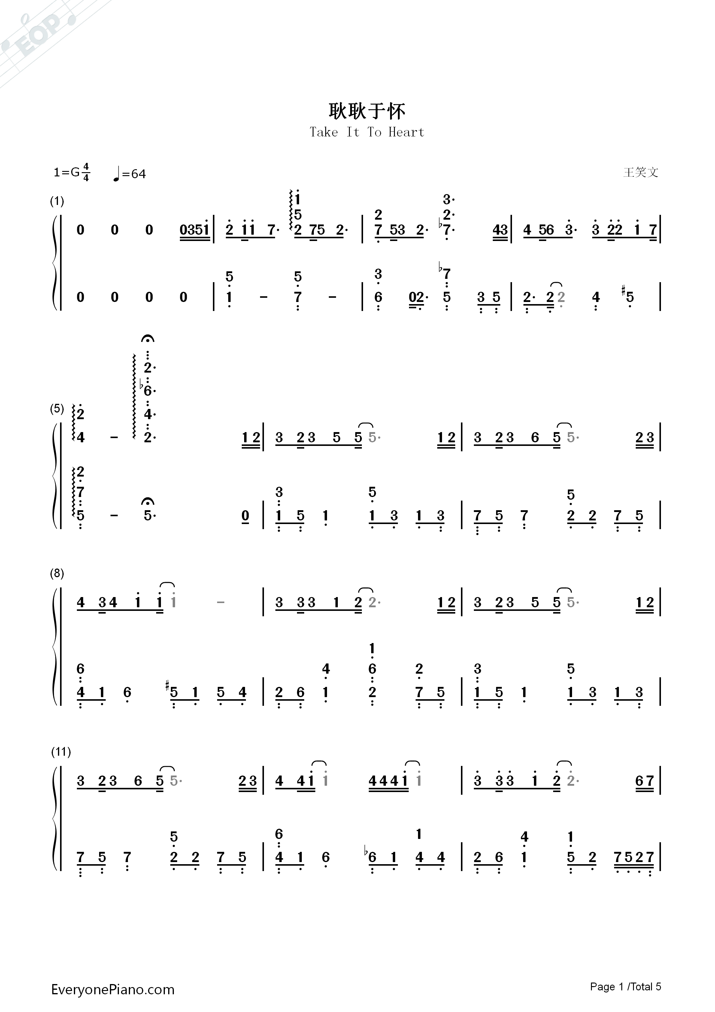 耿耿于怀钢琴简谱_王笑文演唱