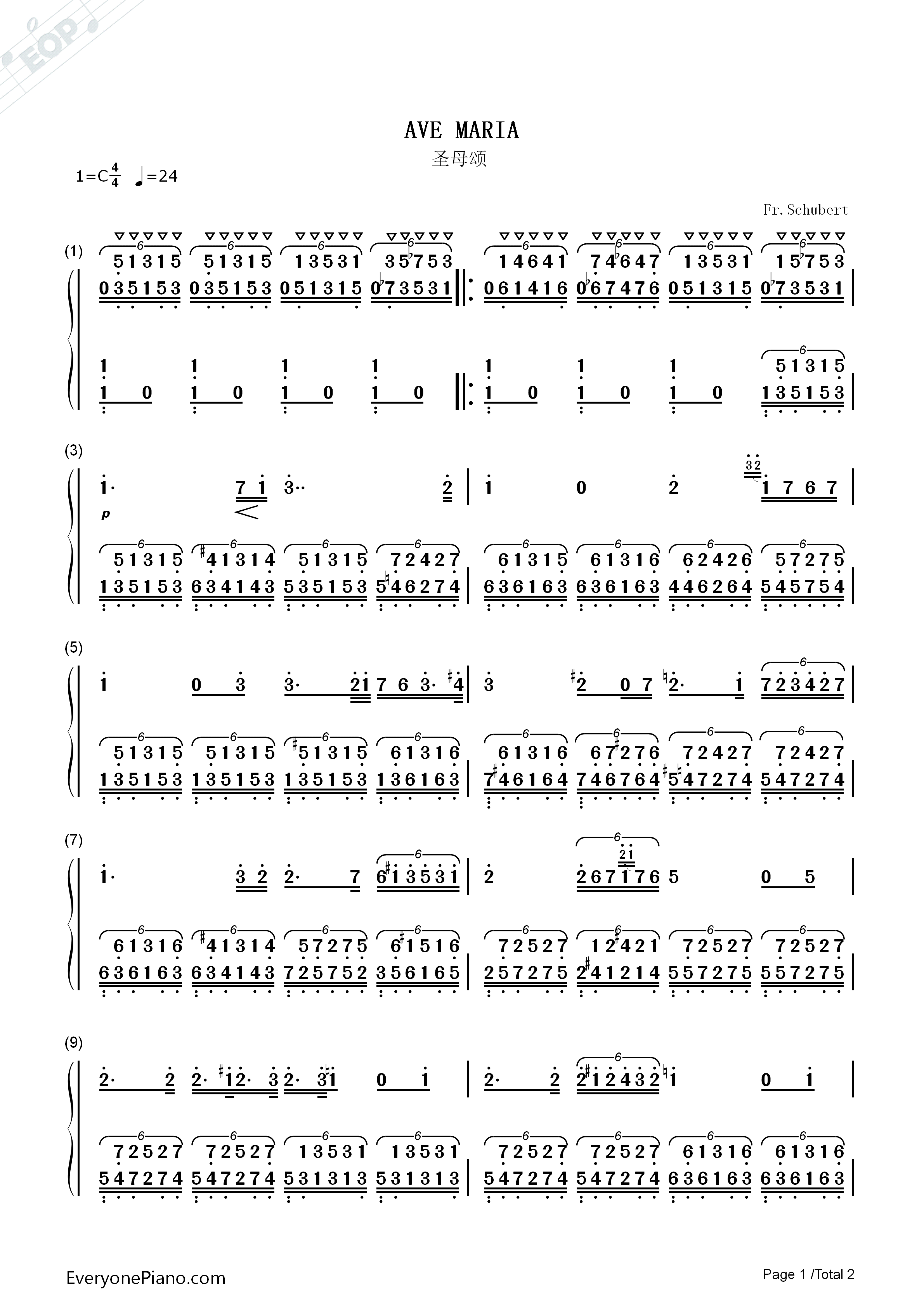 圣母颂钢琴简谱_舒伯特演唱
