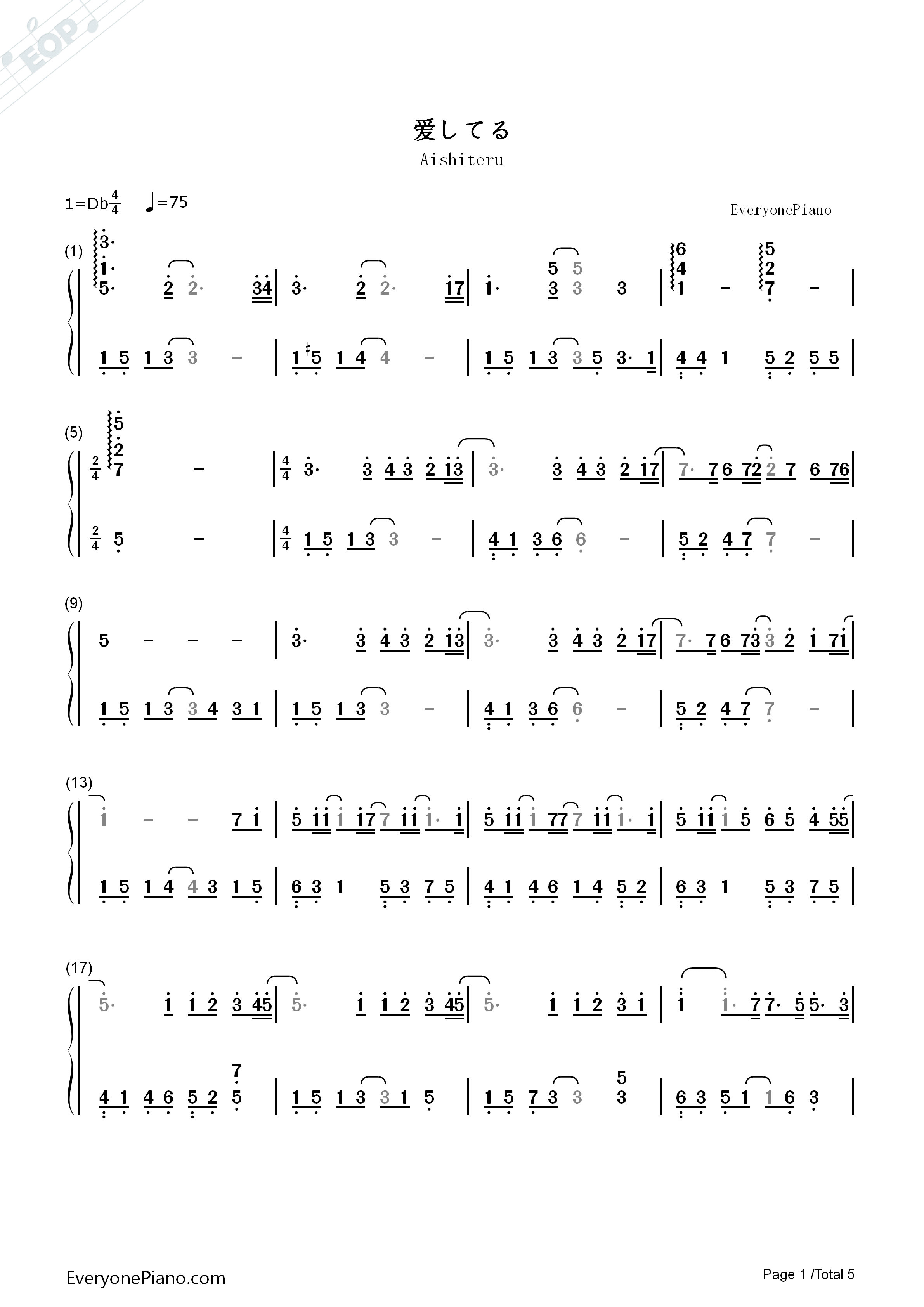 爱してる钢琴简谱_高铃演唱