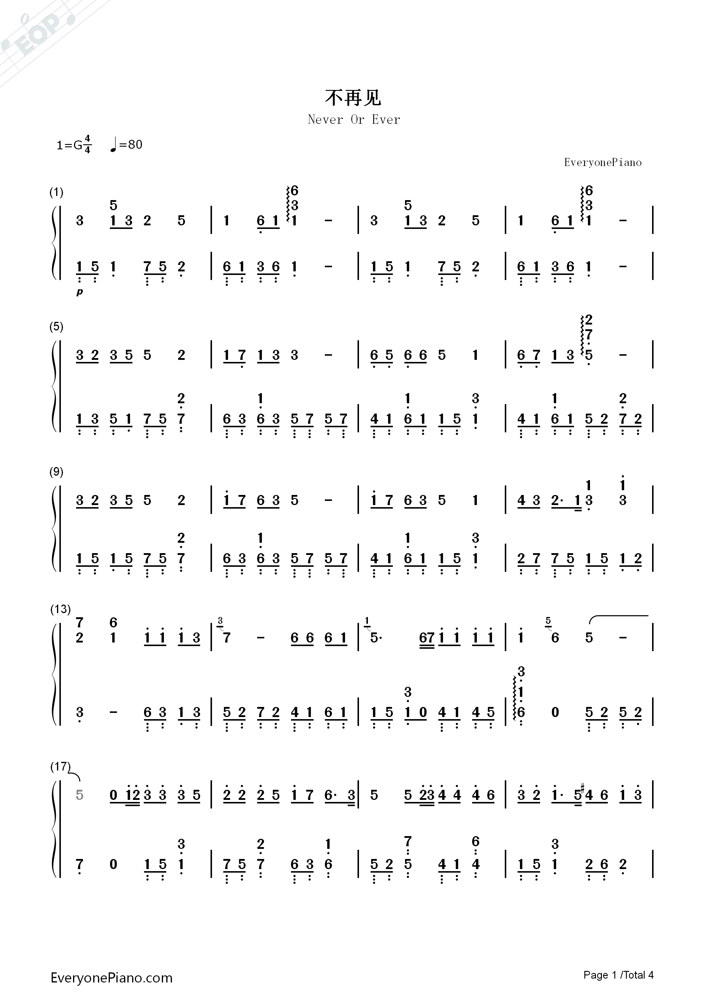 不再见钢琴简谱_陈学冬演唱