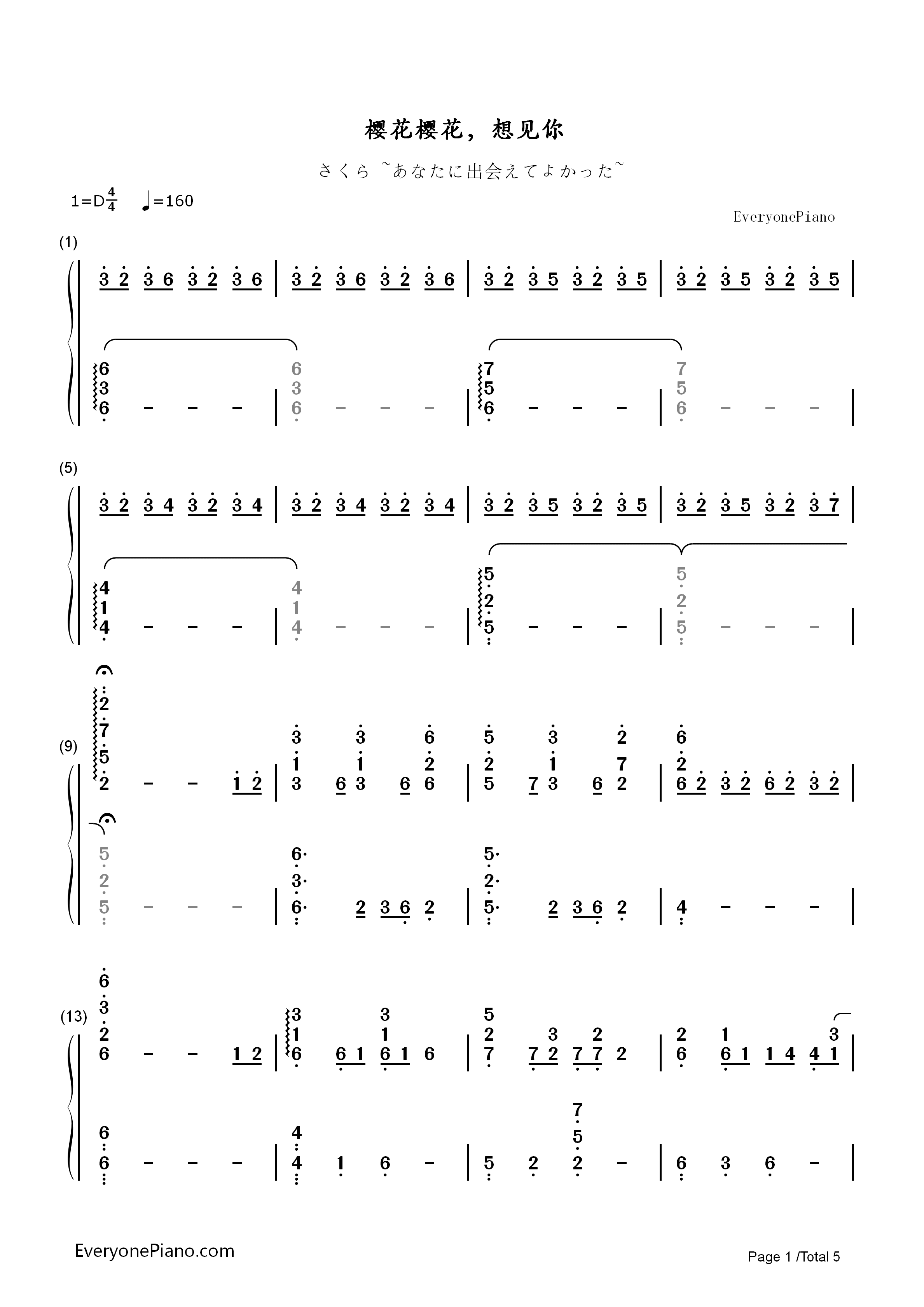 樱花樱花想见你钢琴简谱_RSP演唱