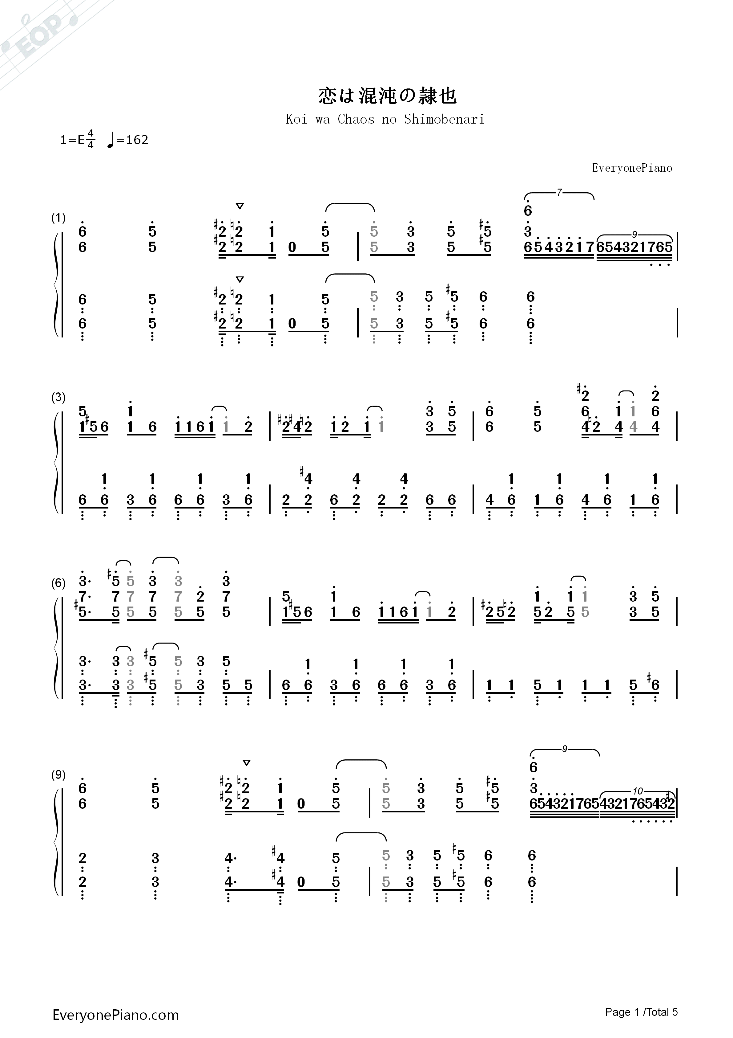 恋は浑沌の隷也钢琴简谱_田中秀演唱
