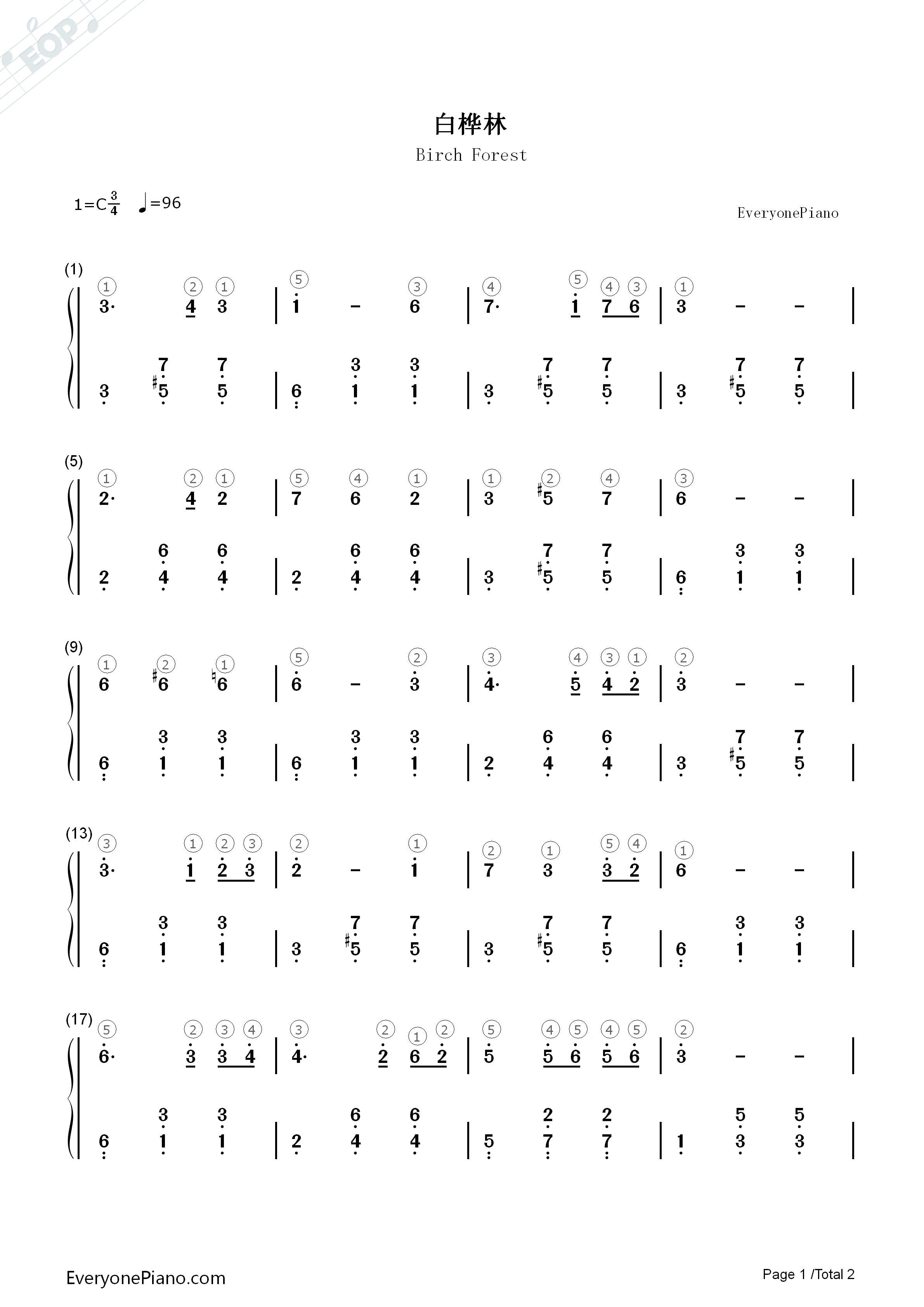 白桦林钢琴简谱_朴树演唱
