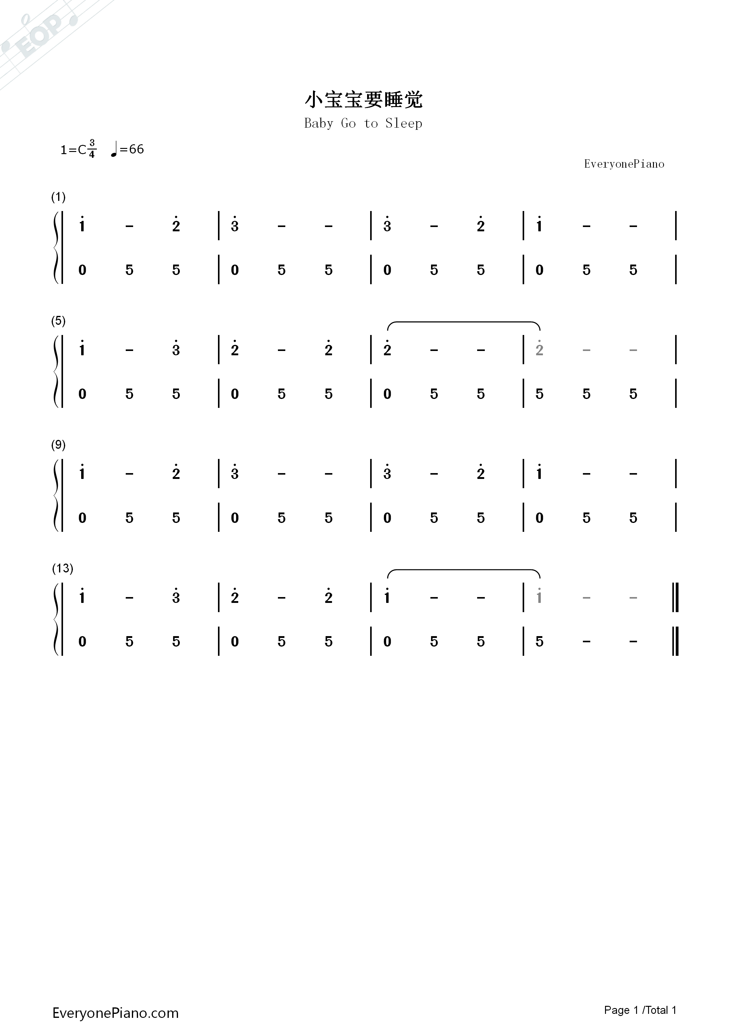 小宝宝要睡觉钢琴简谱_未知演唱