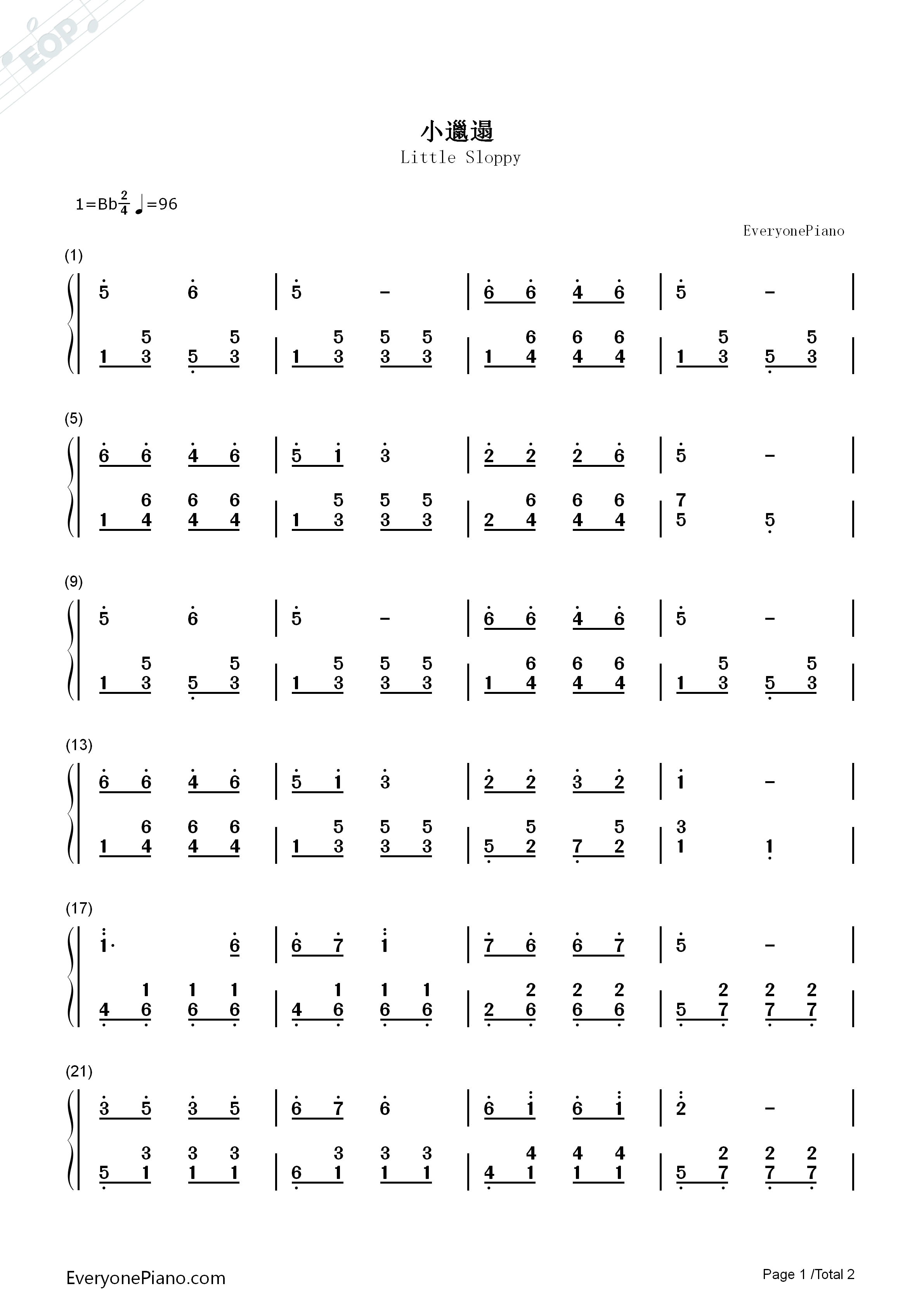小邋遢钢琴简谱_小蓓蕾组合演唱