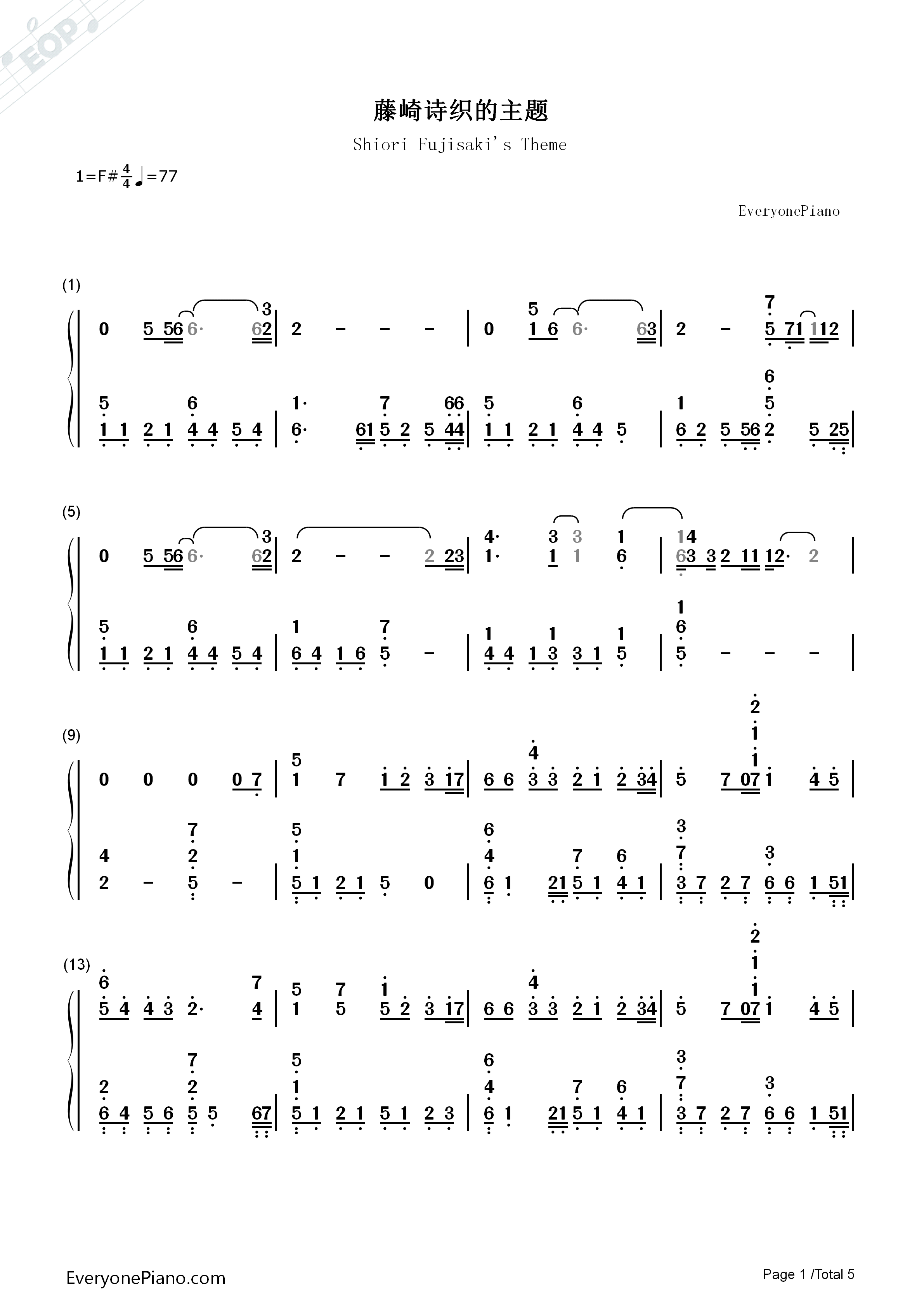 藤崎诗织的主题钢琴简谱_藤崎诗织演唱