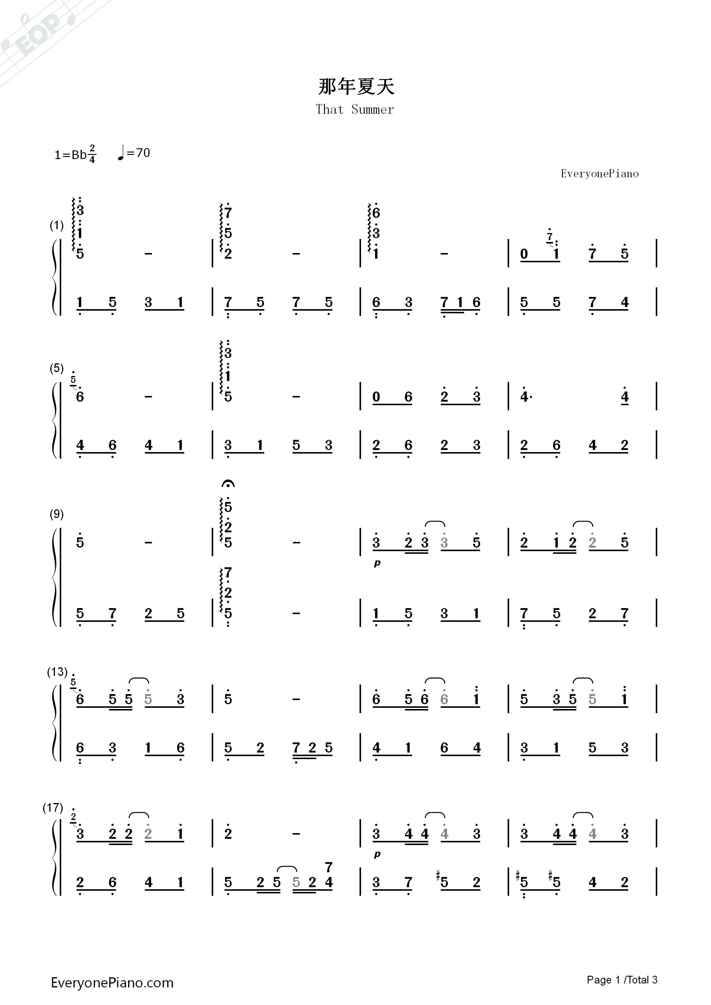 那年夏天钢琴简谱_许飞演唱