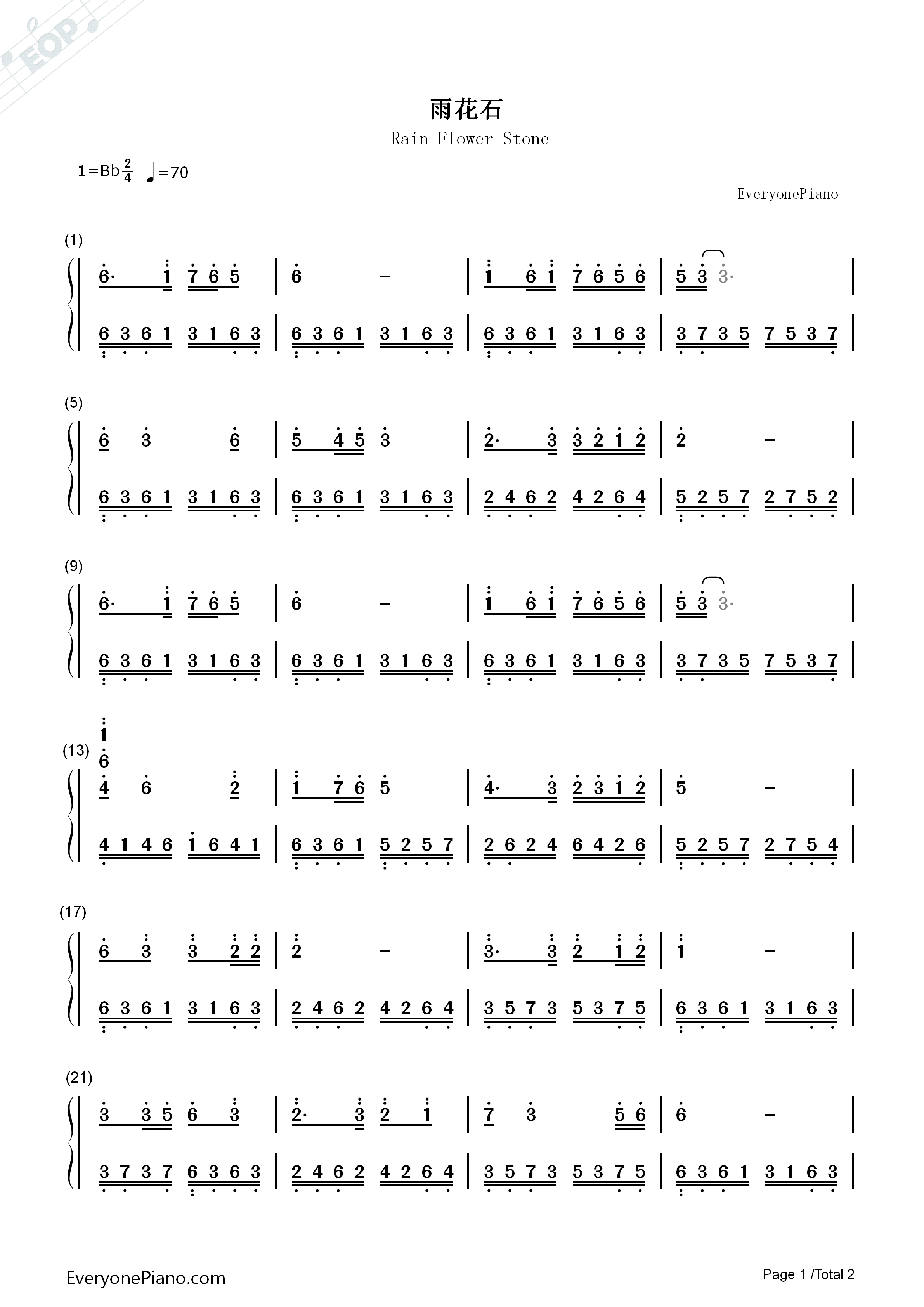 雨花石钢琴简谱_未知演唱