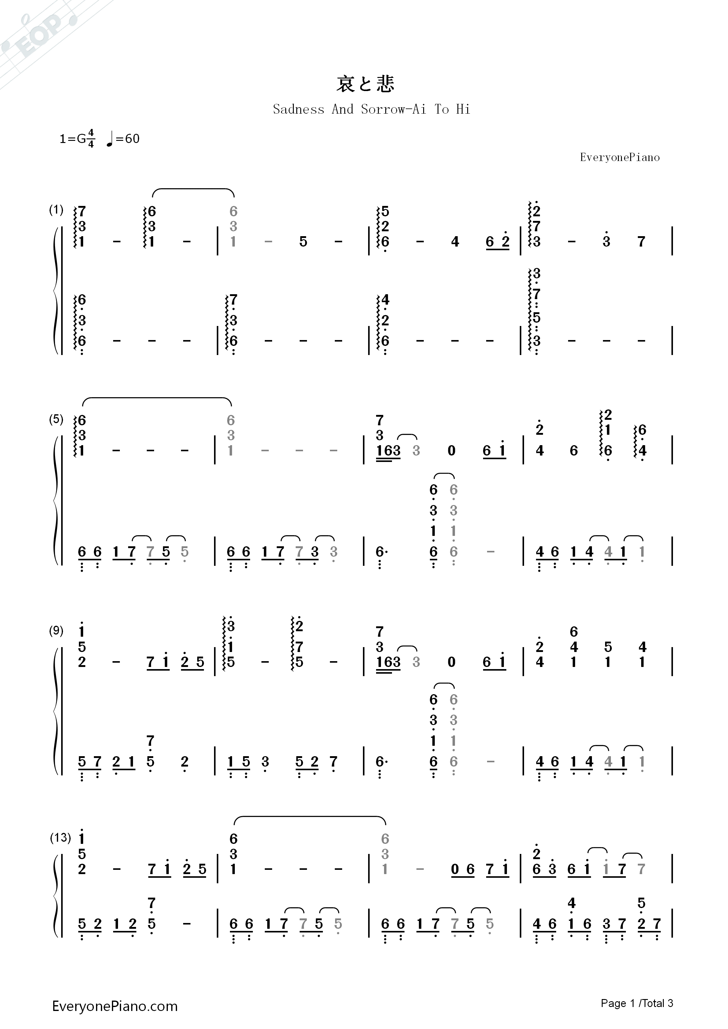哀と悲钢琴简谱_高梨康治演唱