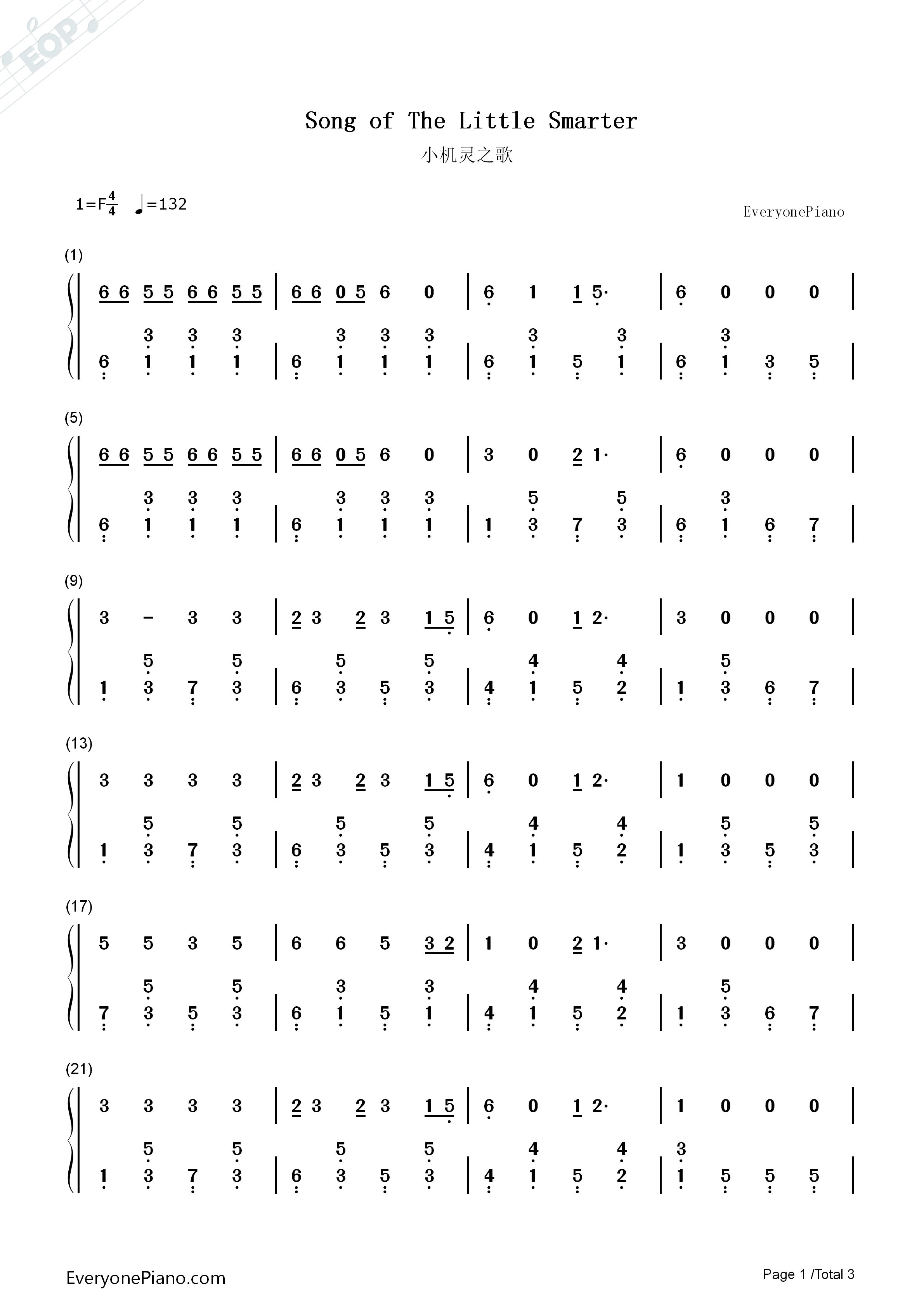 小机灵之歌钢琴简谱_小蓓蕾组合演唱