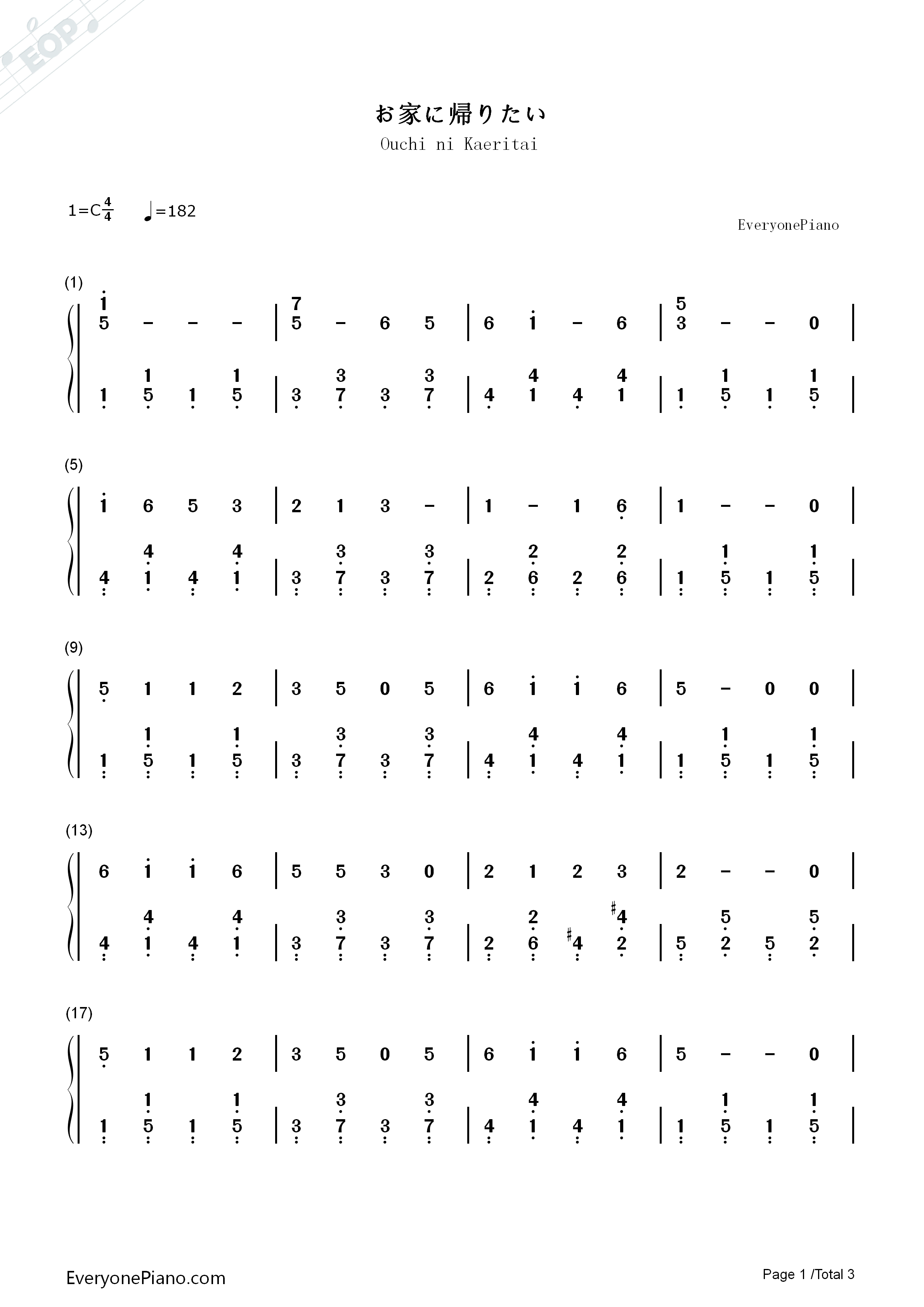 お家に帰りたい钢琴简谱_雨宫天__高桥李依__茅野爱衣演唱