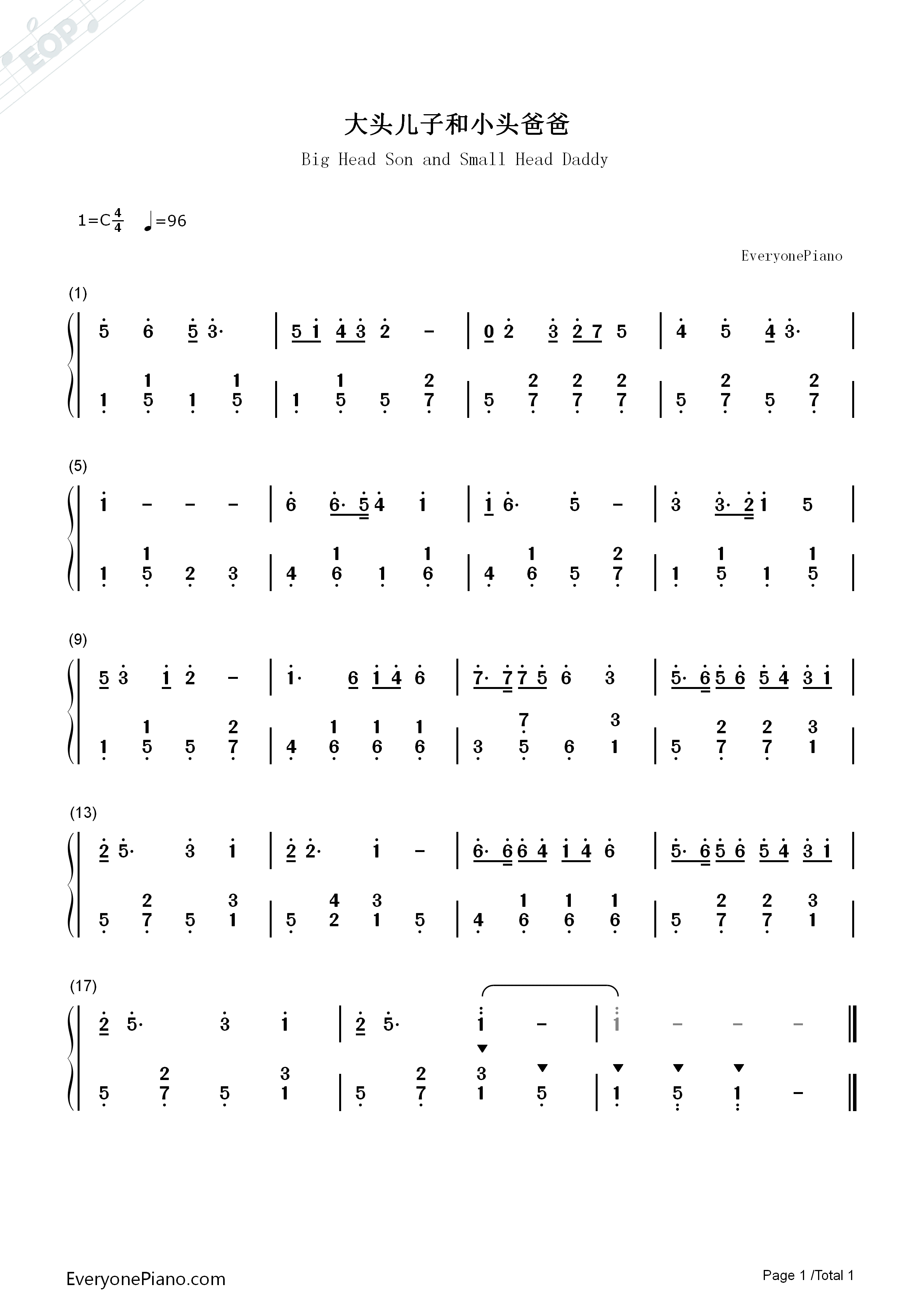 大头儿子小头爸爸钢琴简谱_宋怀强演唱