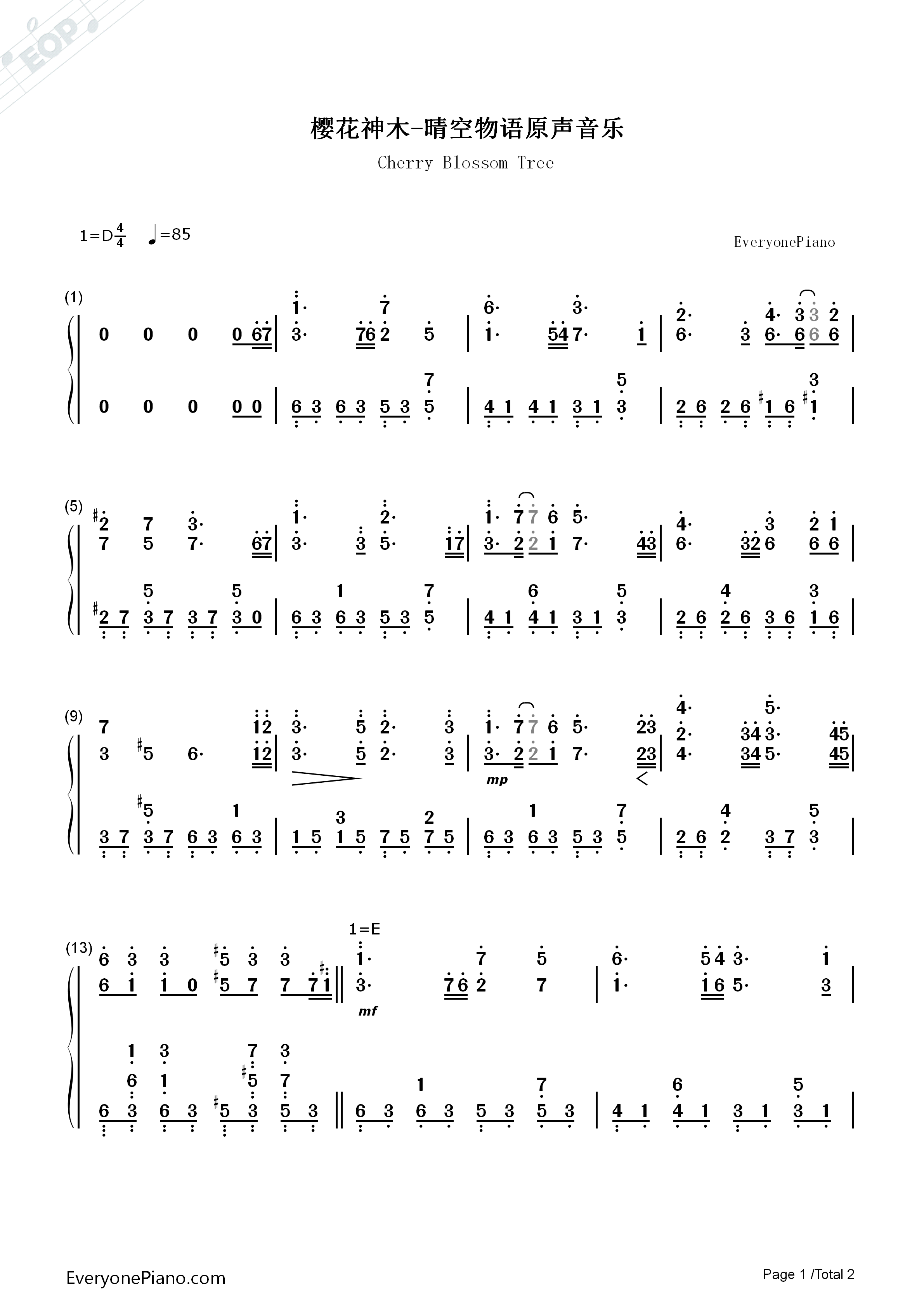 樱花神木钢琴简谱_未知演唱
