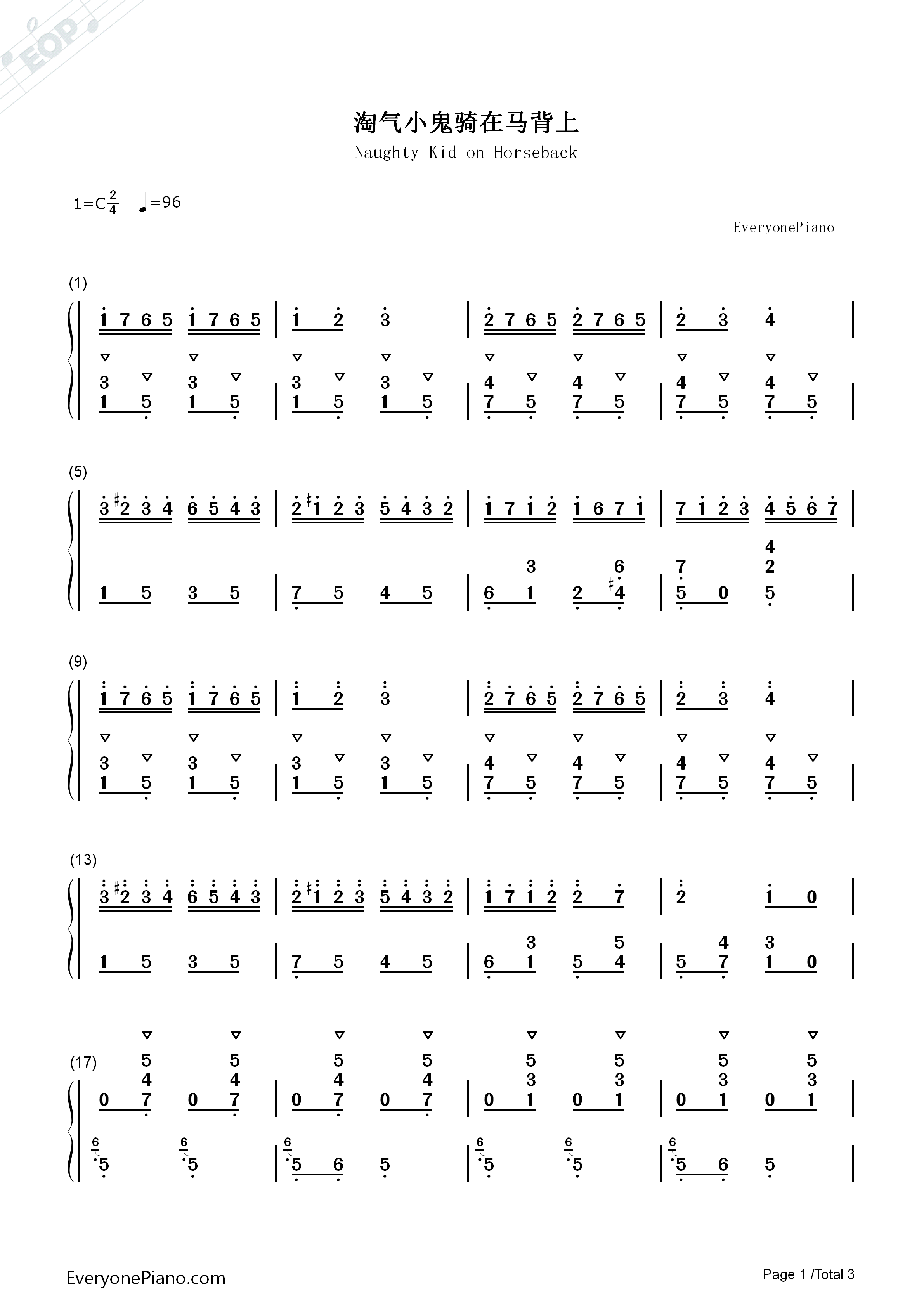 淘气小鬼骑在马背上钢琴简谱_未知演唱