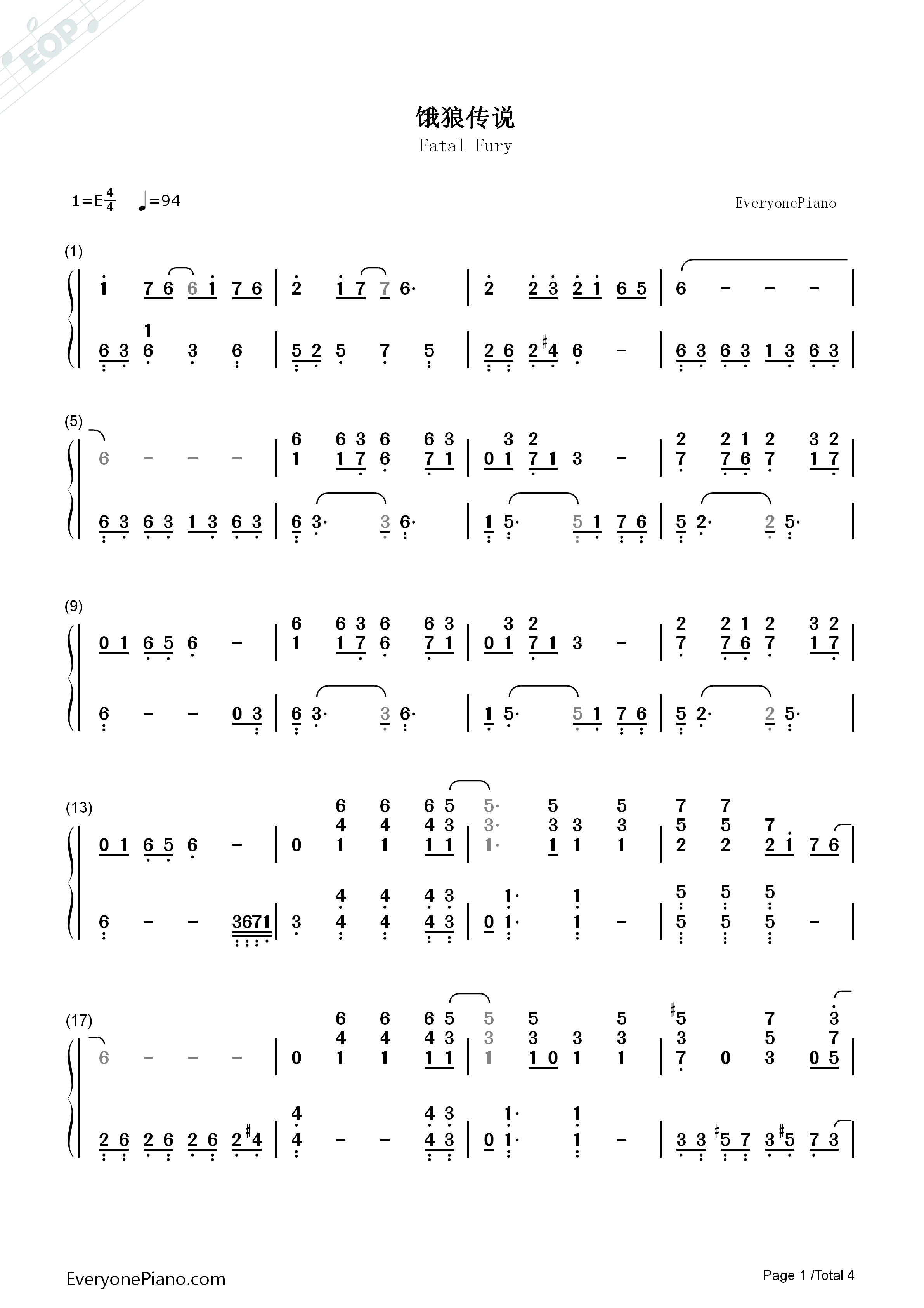 饿狼传说钢琴简谱_张学友演唱