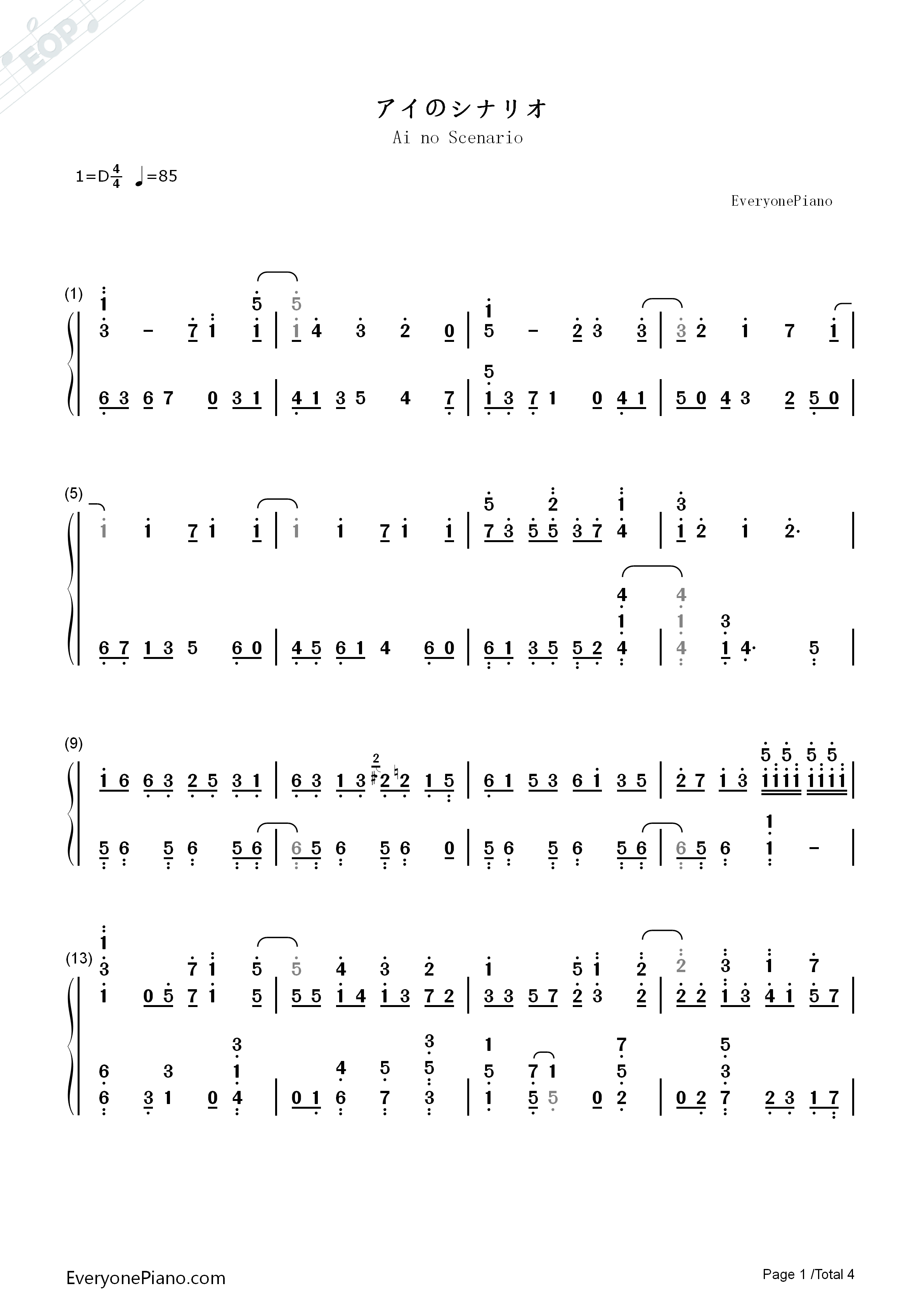 アイのシナリオ钢琴简谱_Chico_with_HoneyWorks演唱