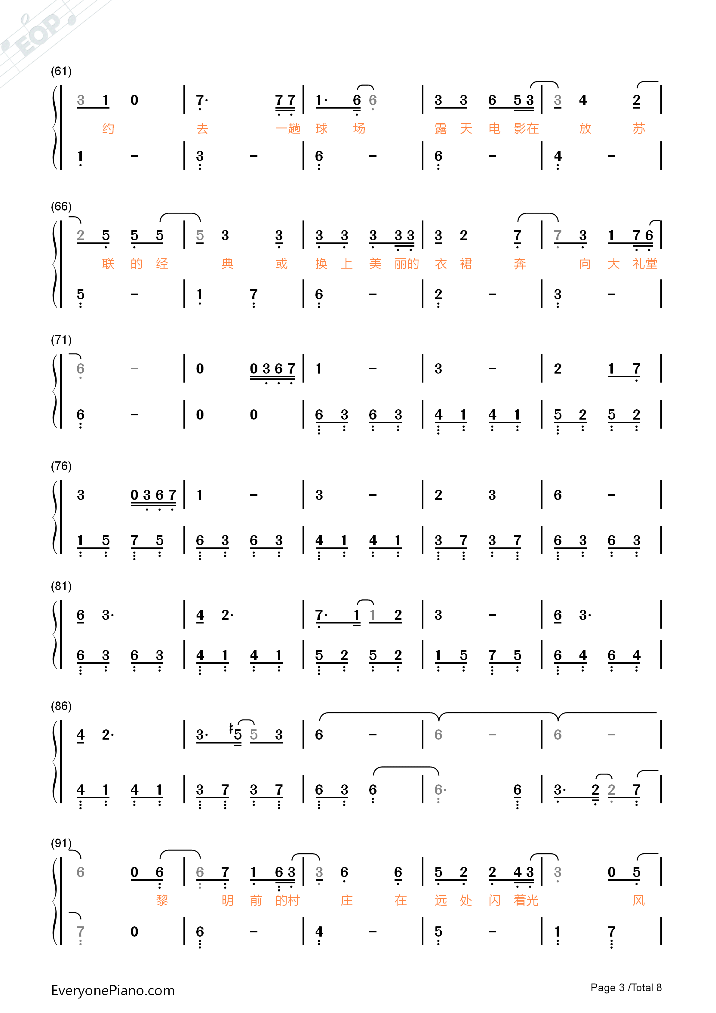春天的17个瞬间钢琴简谱_徐大乐演唱