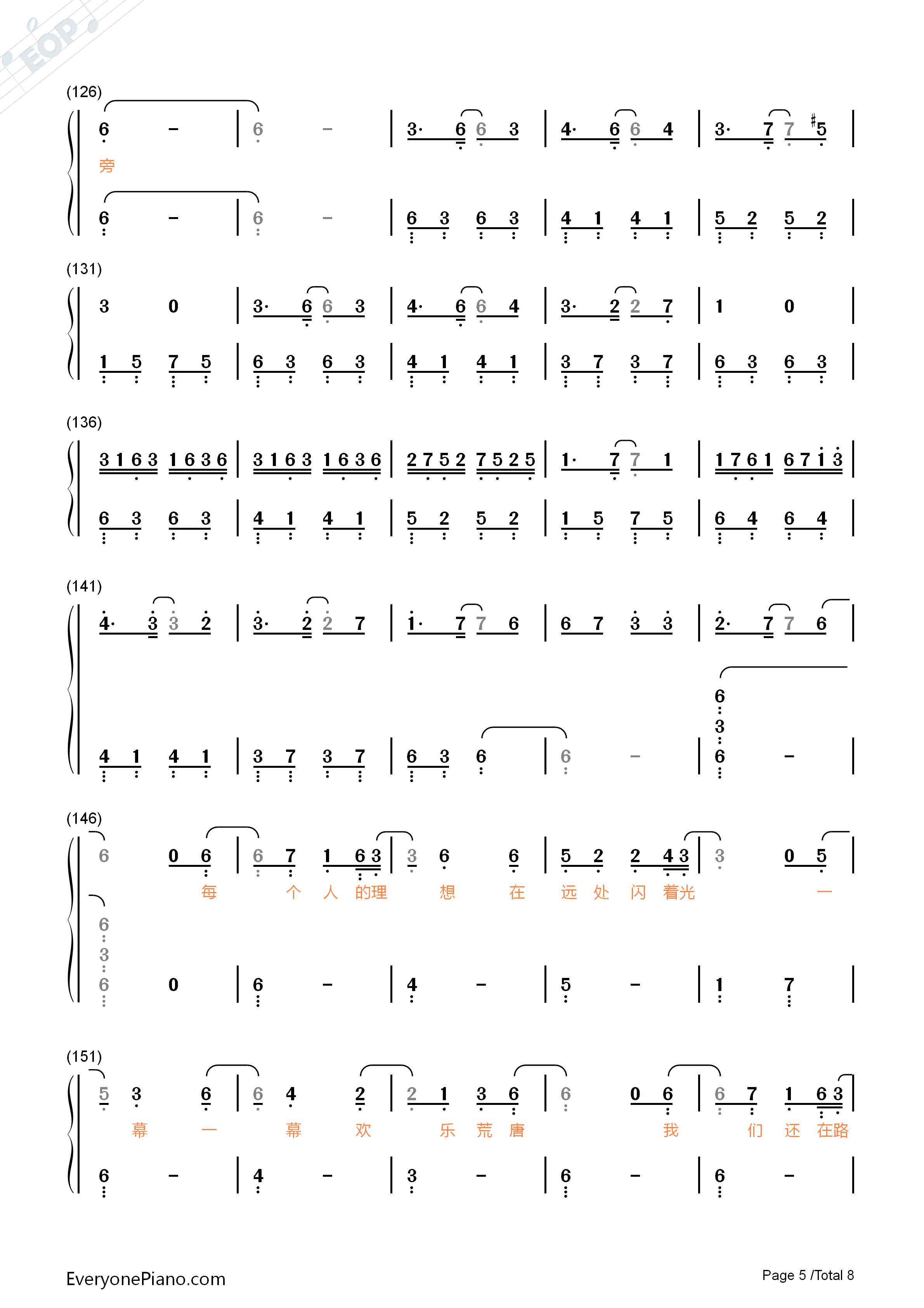 春天的17个瞬间钢琴简谱_徐大乐演唱