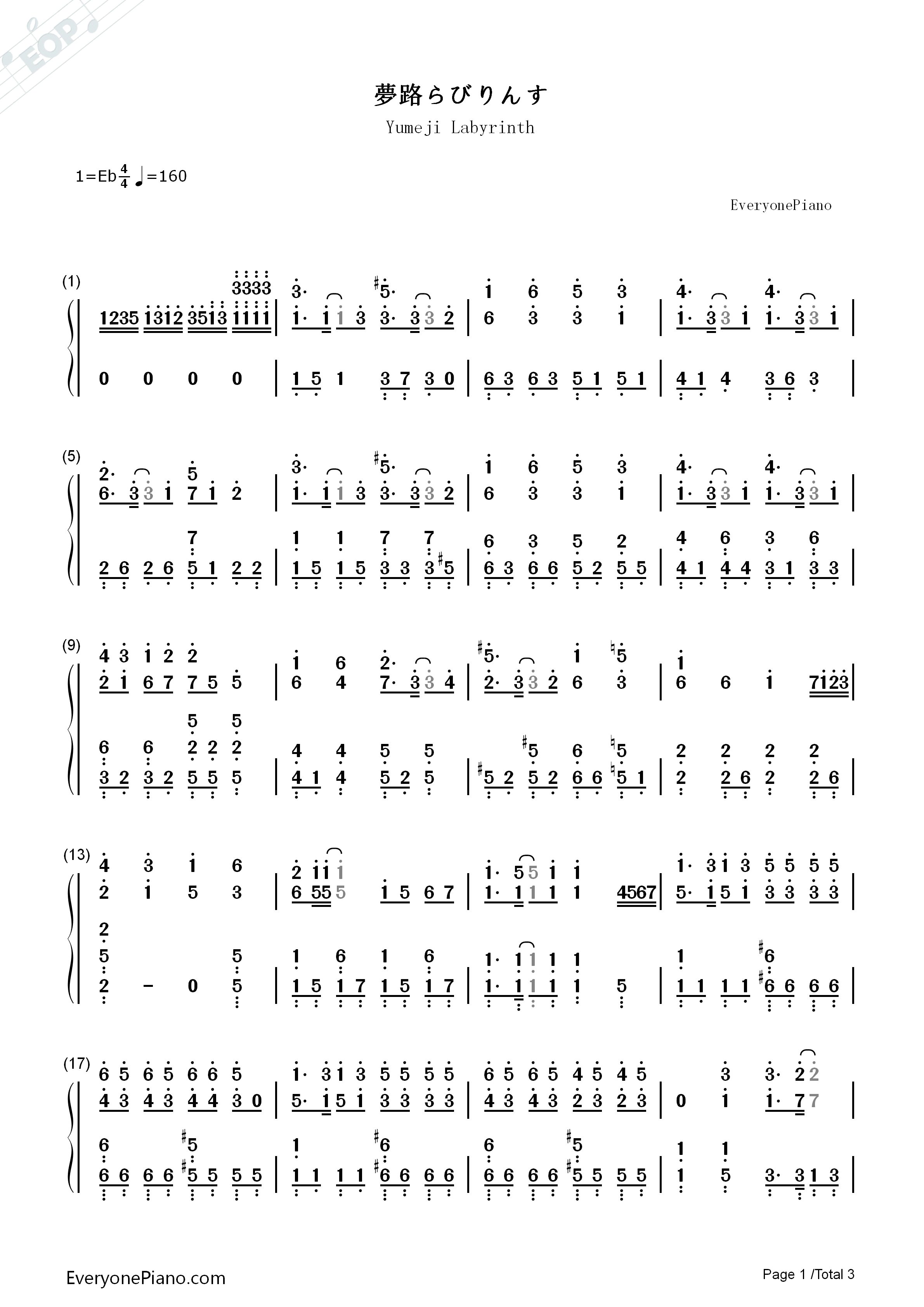 夢路らびりんす钢琴简谱_Labyrinth演唱