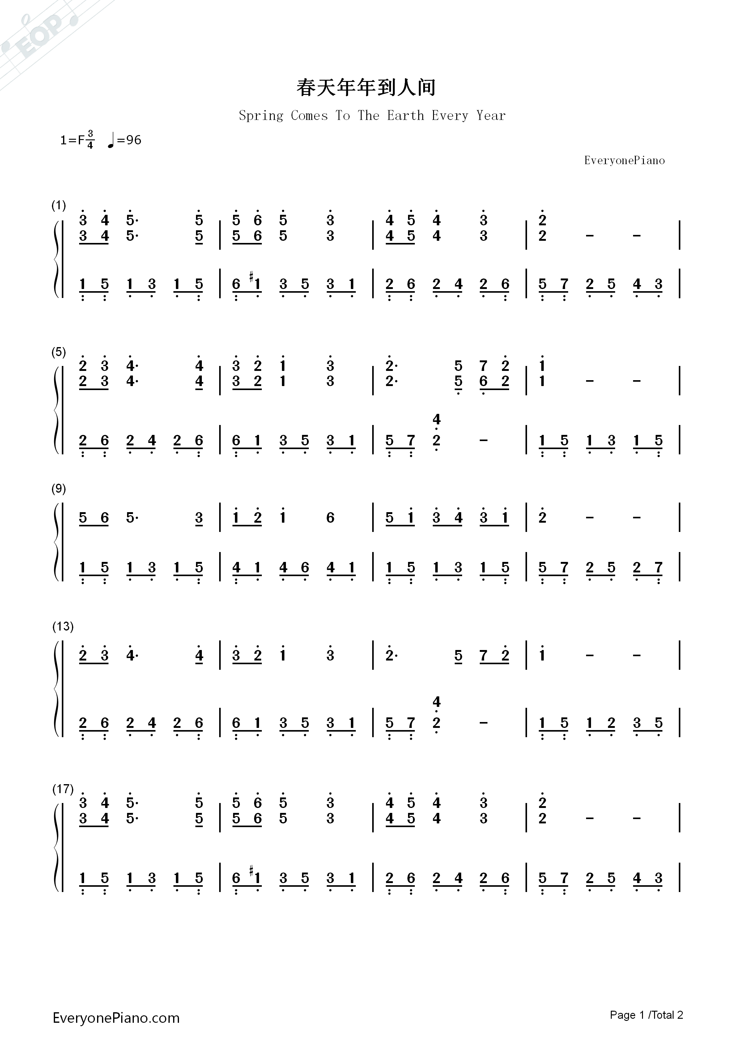 春天年年到人间钢琴简谱_未知演唱