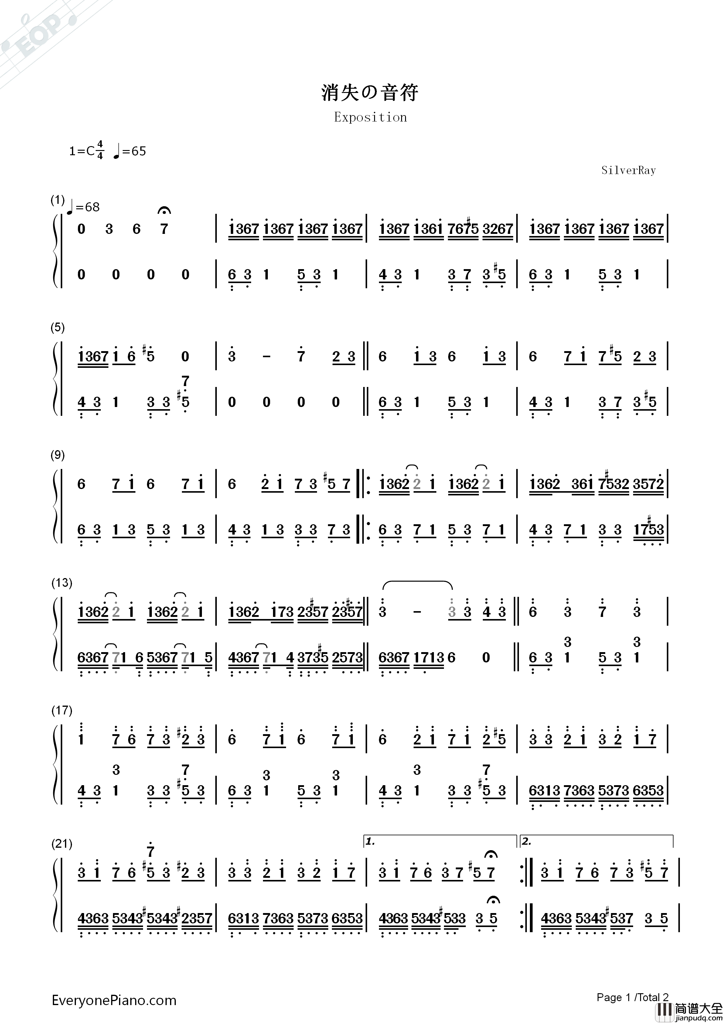 消失の音符钢琴简谱_SilverRay演唱