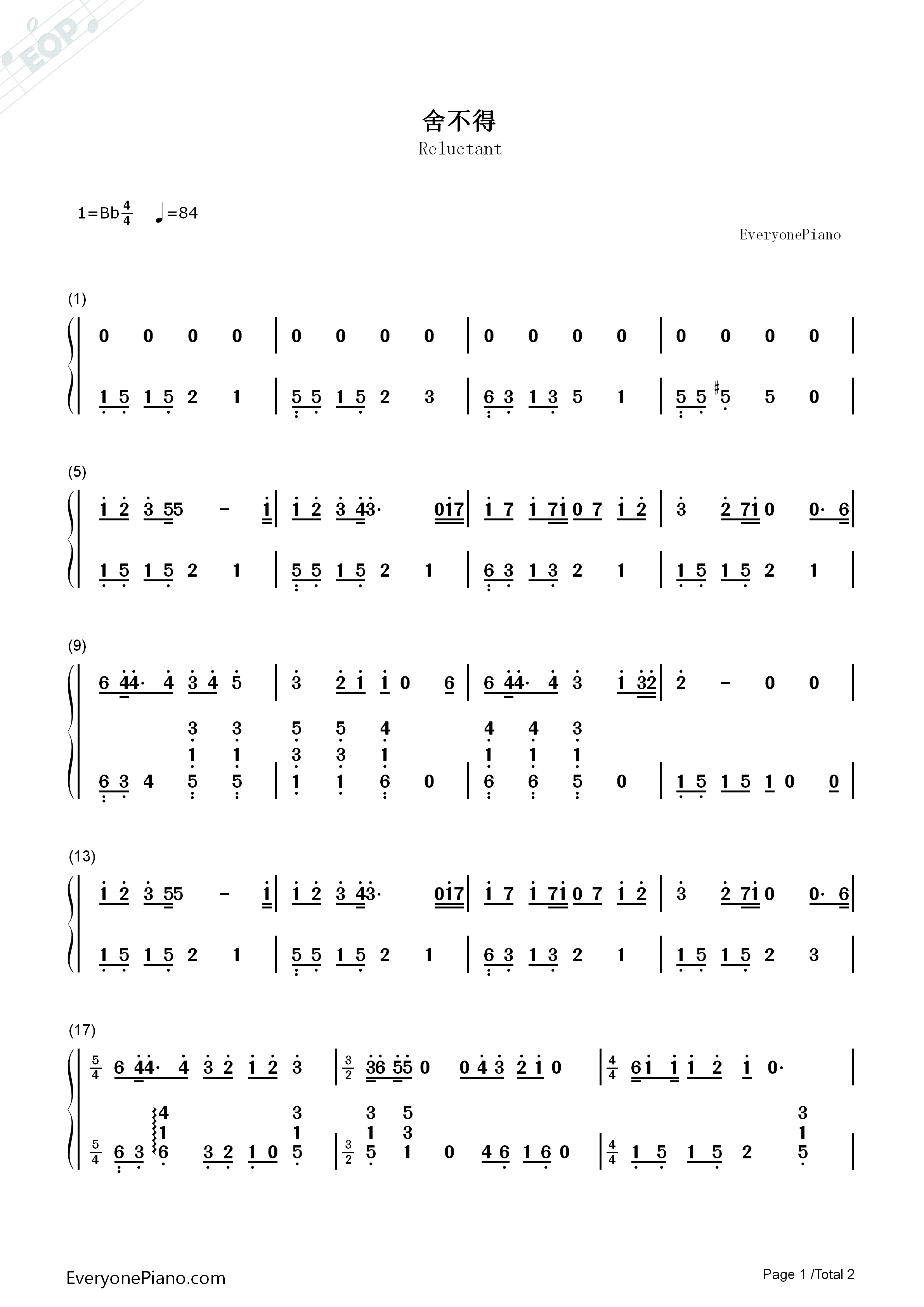 舍不得钢琴简谱_迪丽热巴演唱