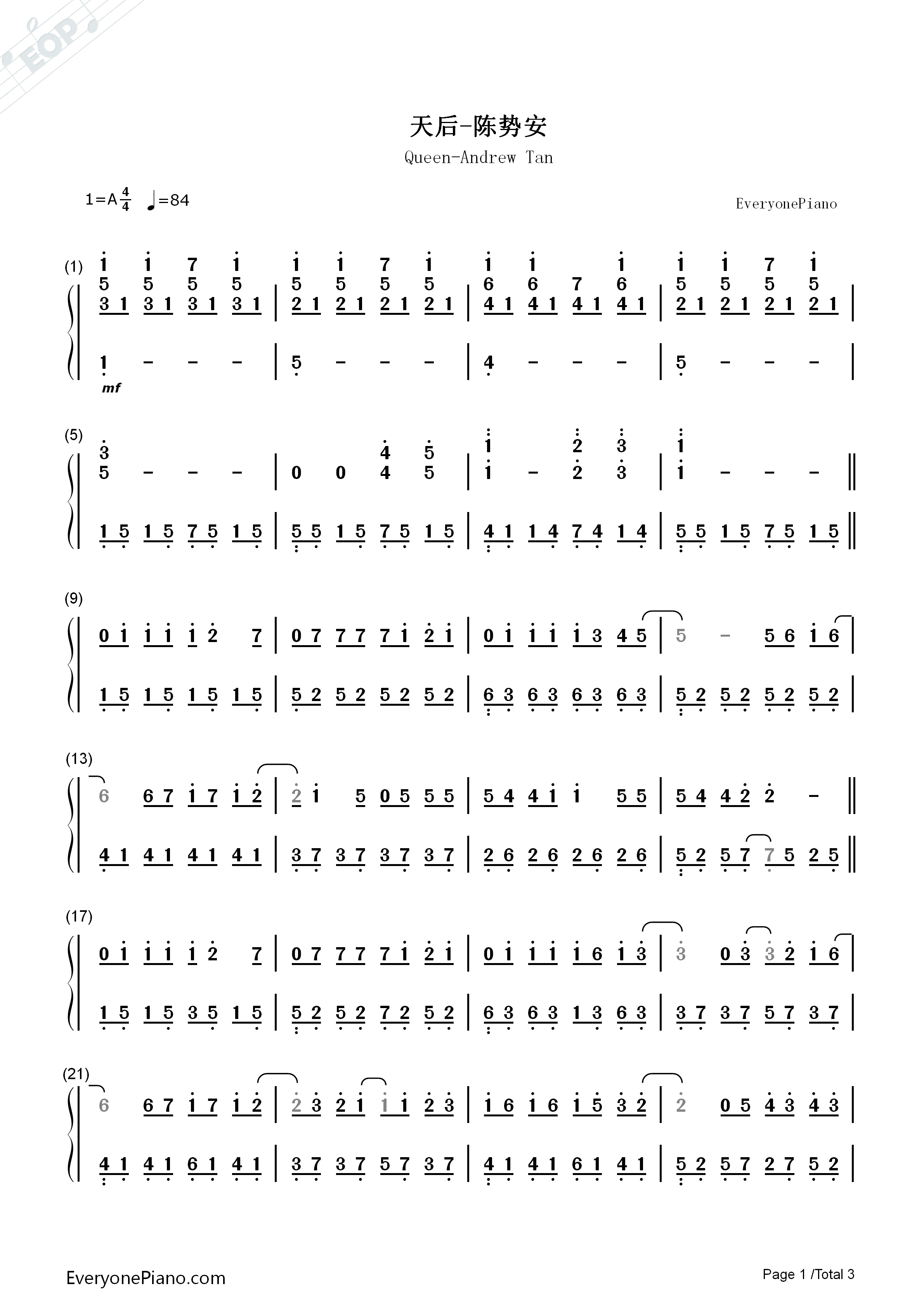 天后钢琴简谱_陈势安演唱