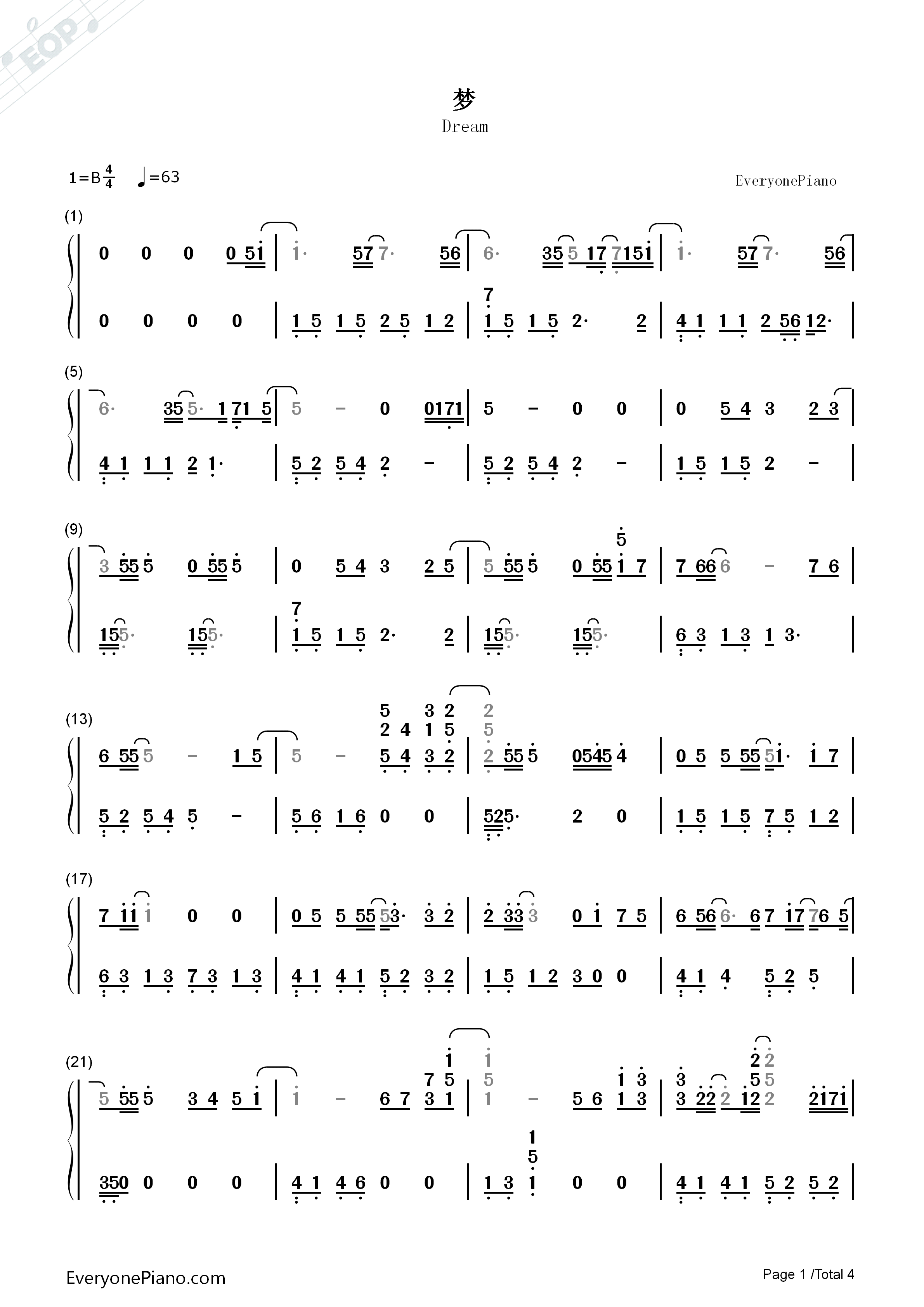 梦钢琴简谱_王博文演唱